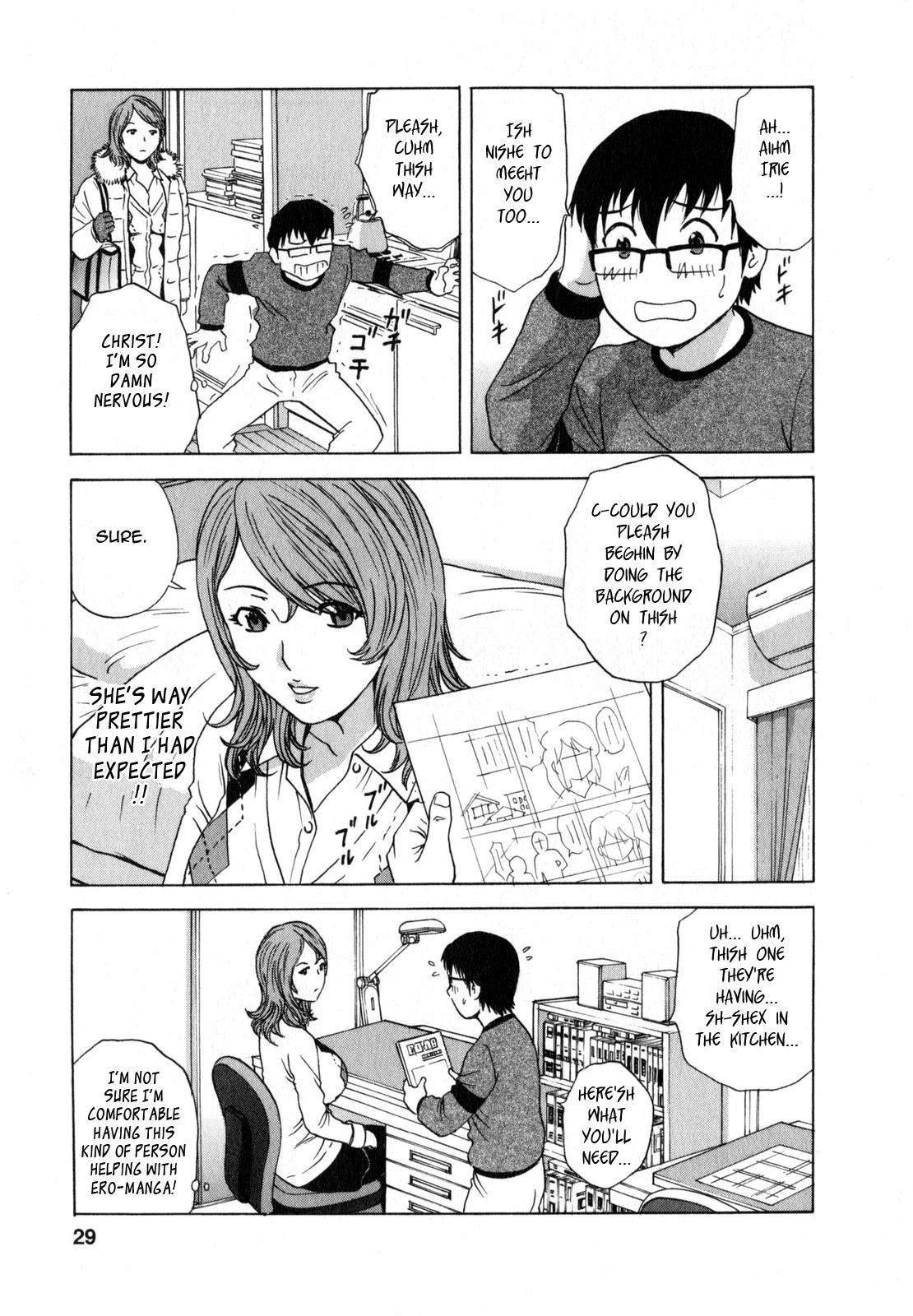 [Hidemaru] Life with Married Women Just Like a Manga 2 - Ch. 1-3 [English] {Tadanohito} 29