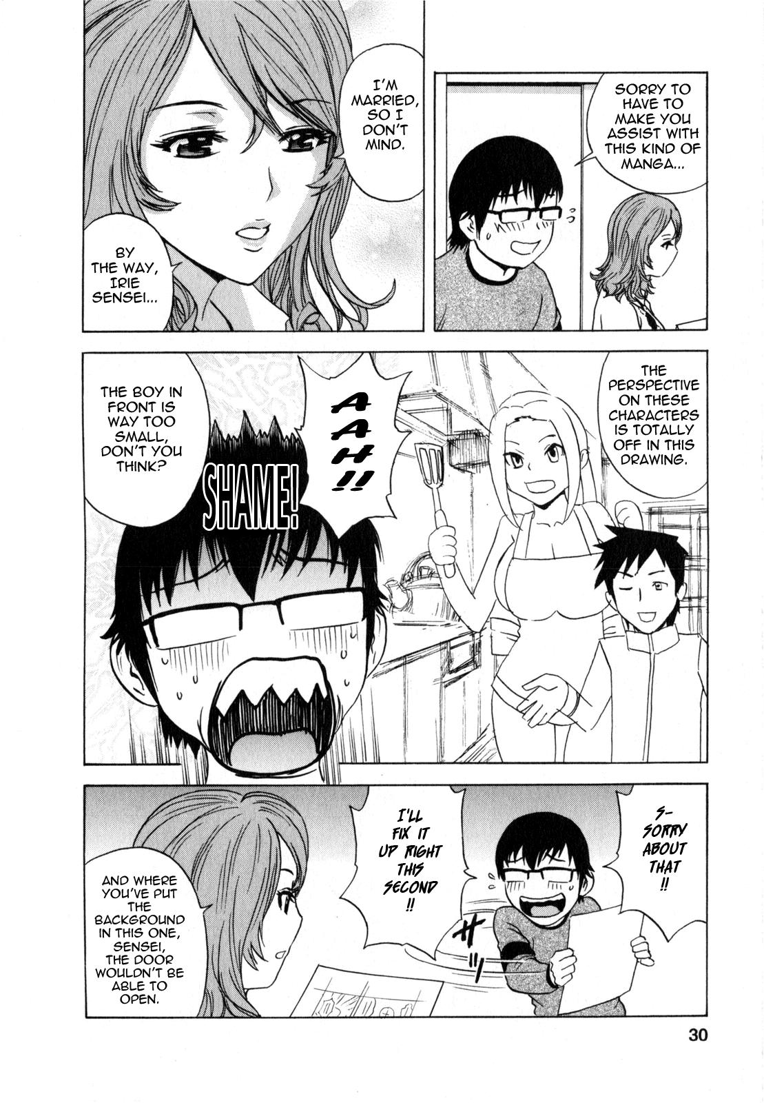 [Hidemaru] Life with Married Women Just Like a Manga 2 - Ch. 1-3 [English] {Tadanohito} 30