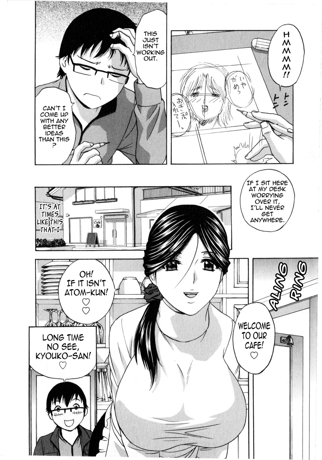 [Hidemaru] Life with Married Women Just Like a Manga 2 - Ch. 1-3 [English] {Tadanohito} 47