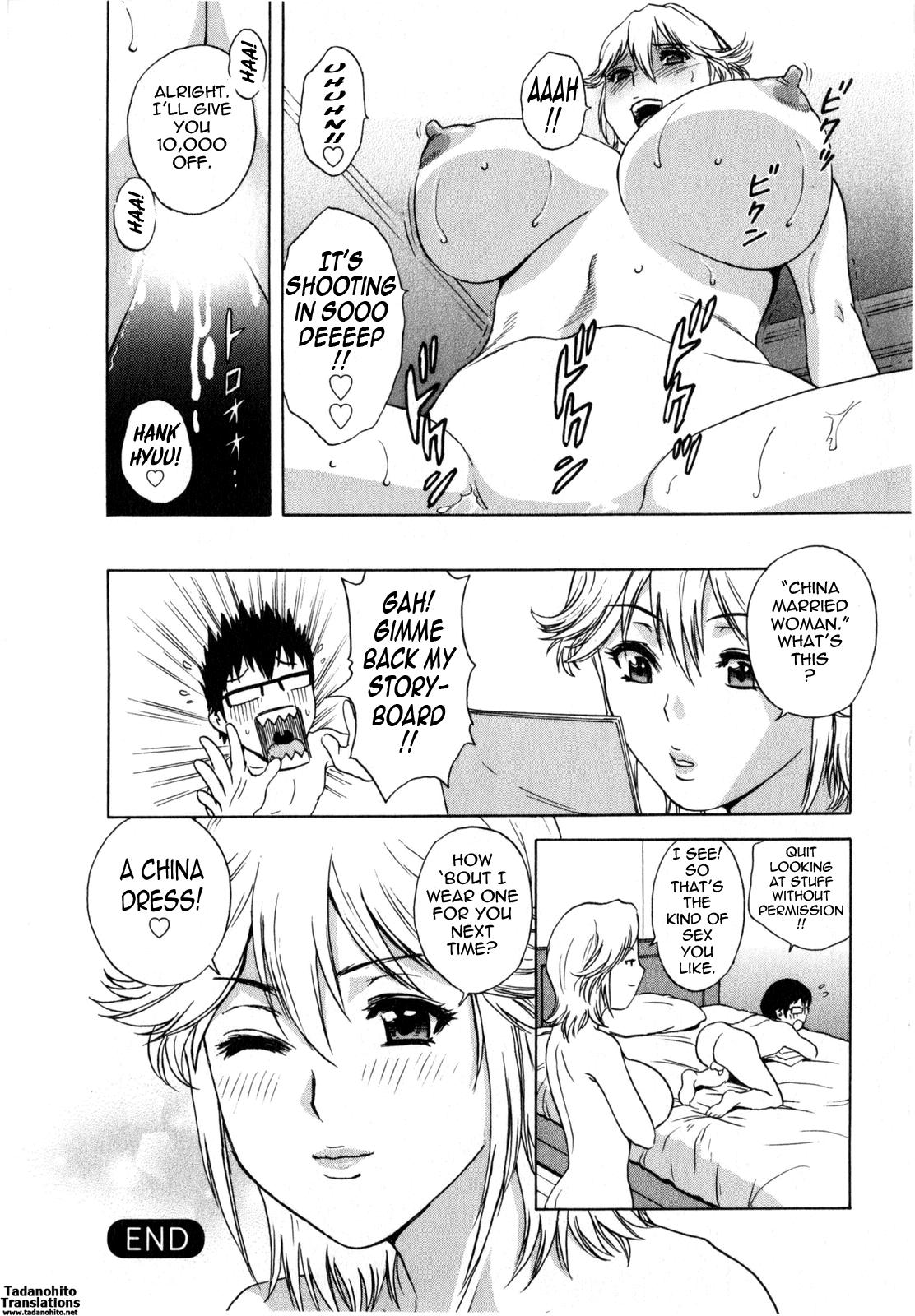[Hidemaru] Life with Married Women Just Like a Manga 2 - Ch. 1-3 [English] {Tadanohito} 63