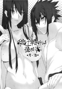 Maledom Edo Ten Nee-san Wo Mederu Hon. Naruto Lesbiansex 1