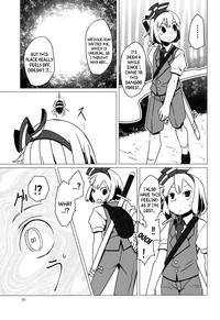 Zoku Touhou Shota No.1 | Touhou Shota No.1 Continued 2