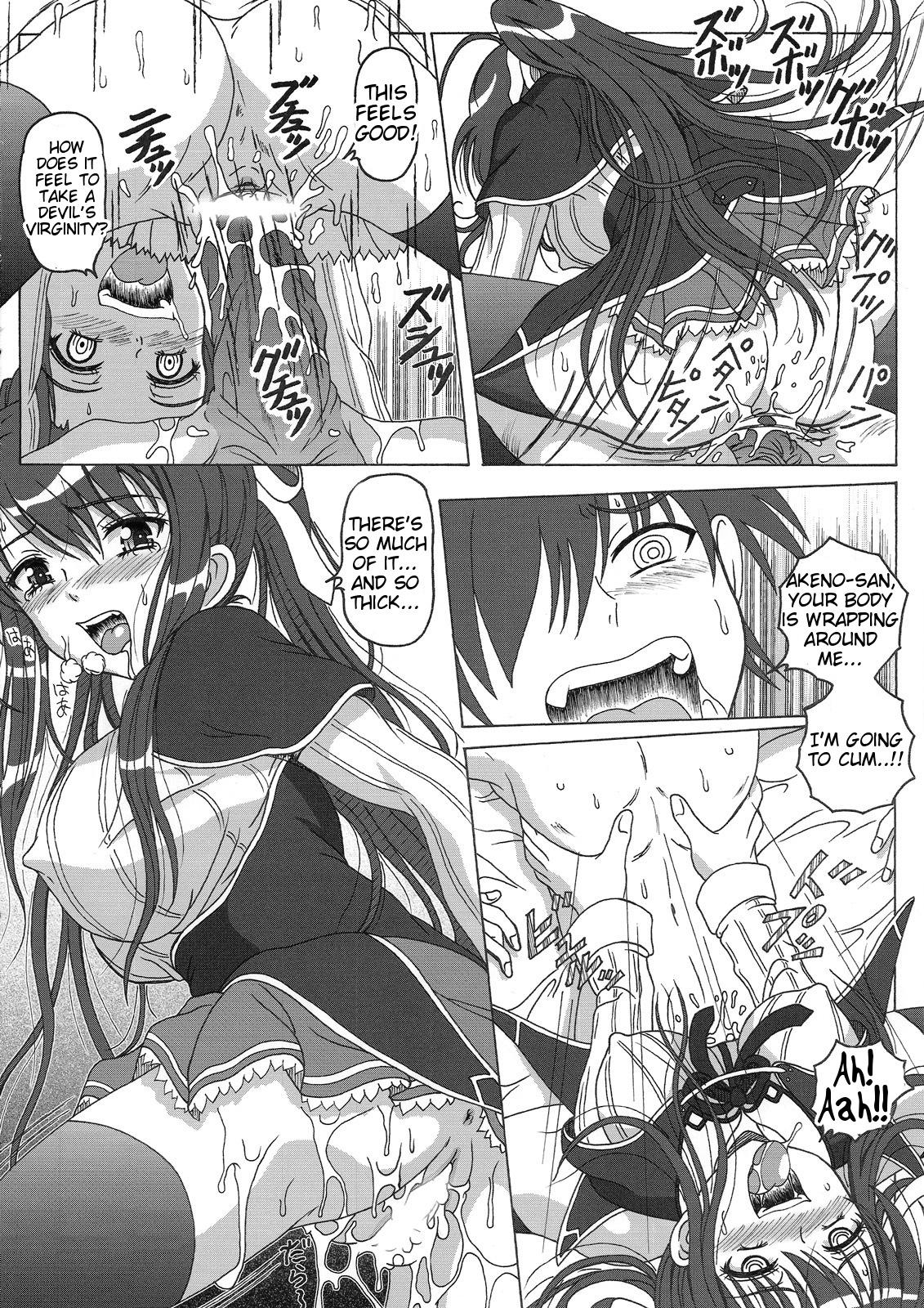 Old Young Seinen hana to ribon 57. 5 Paisukūru DxD - Highschool dxd Private - Page 11