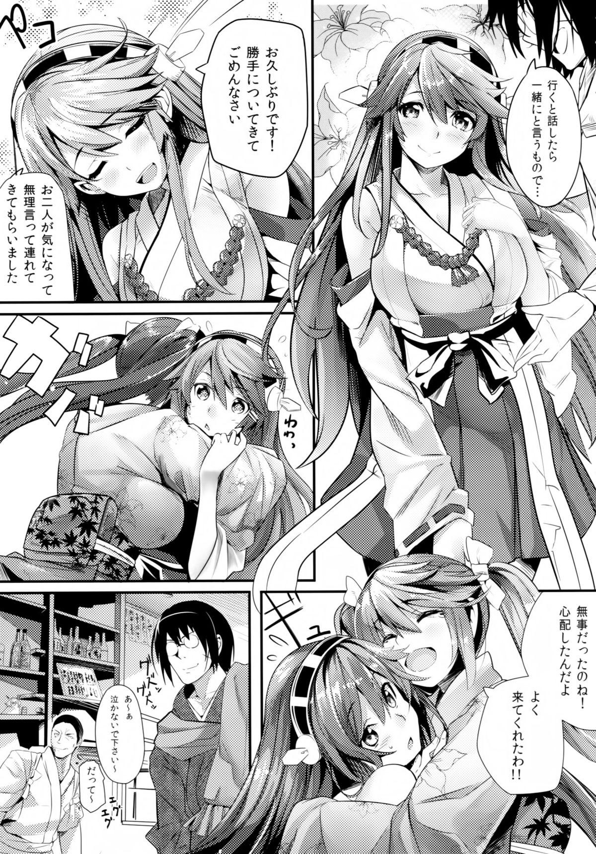 Sister Isuzu Banka - Kantai collection Pussy Licking - Page 4