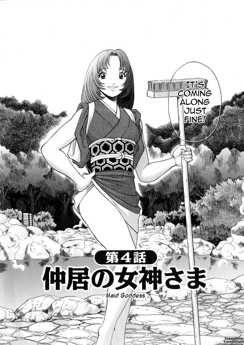 The Working Goddess Ch. 1-7 70
