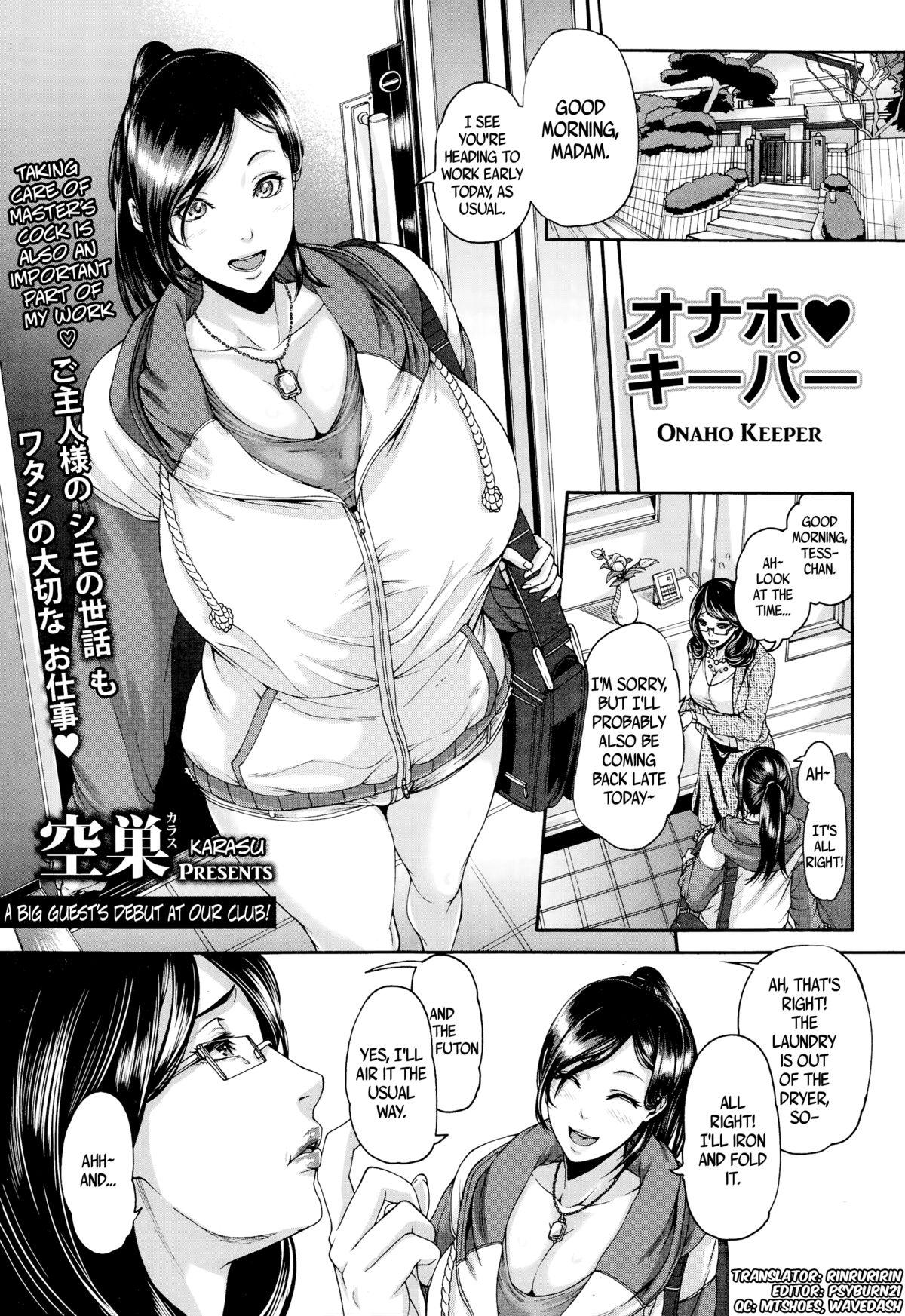 Butt Onaho Keeper Deep Throat - Page 1
