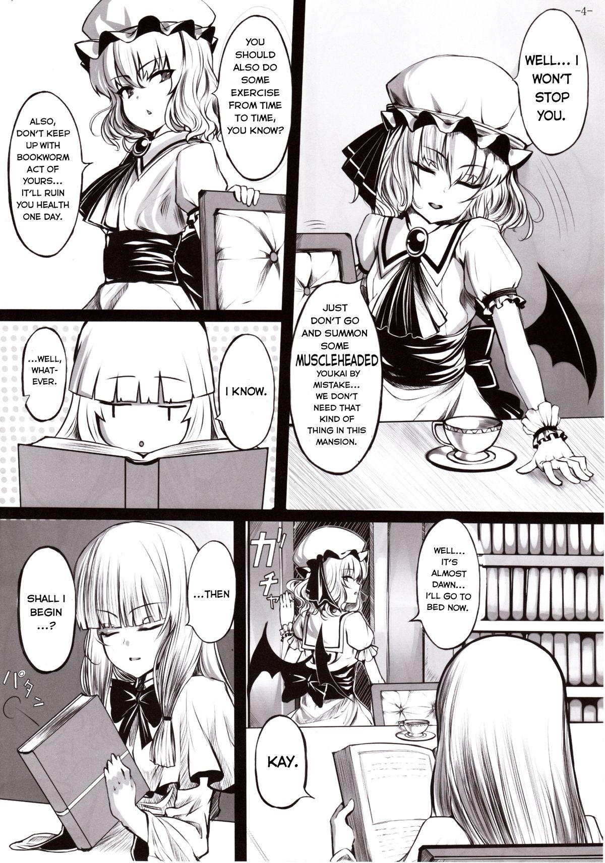 Teen Porn Maboroshi Doku Kanro - Touhou project Pareja - Page 3