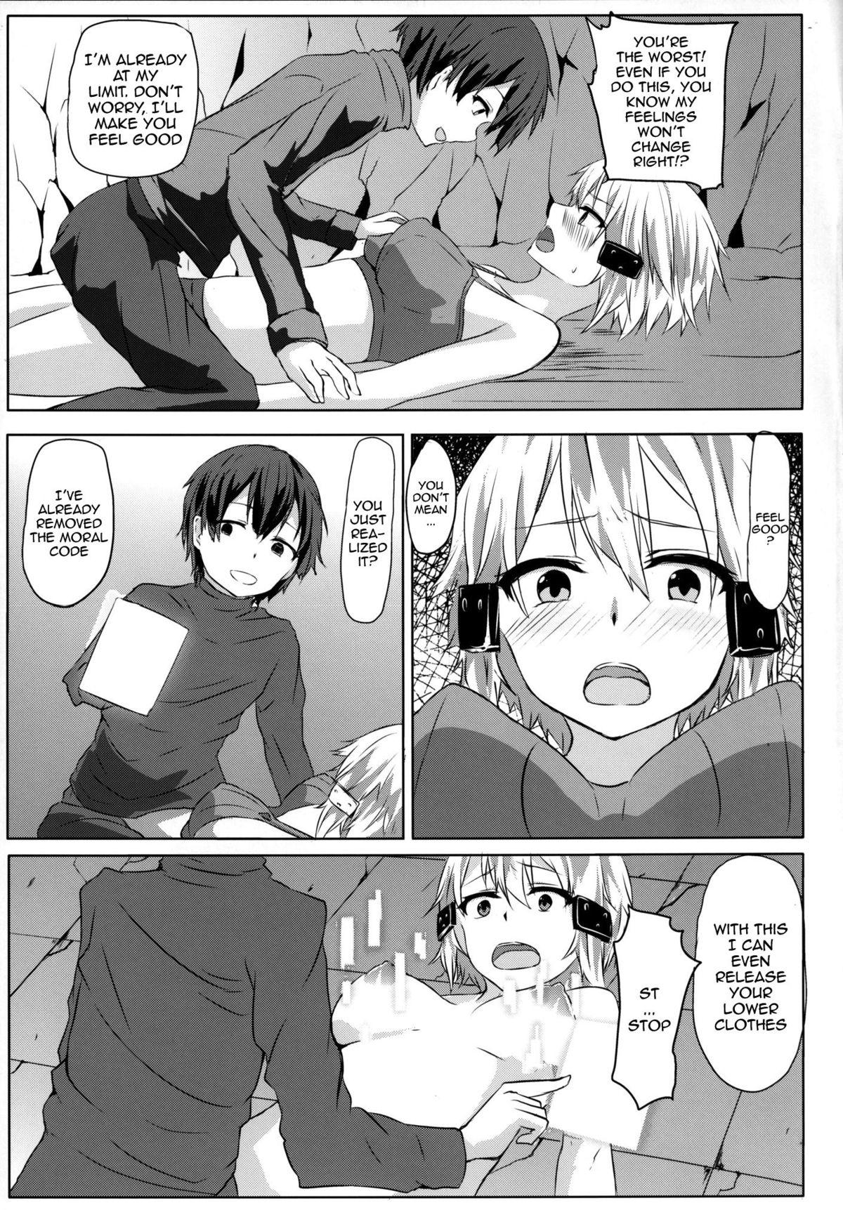 Asshole [Denpa Anshitsu (Jaku Denpa)] Asada-san ASADA-SAN (Sword Art Online) [Digital] [English] {doujin-moe.us} - Sword art online Humiliation Pov - Page 4