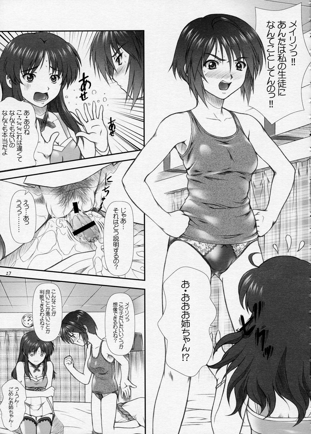 Breasts Oshiete… Luna Sensei!! – Gundam seed destiny Cock Sucking - Page 1