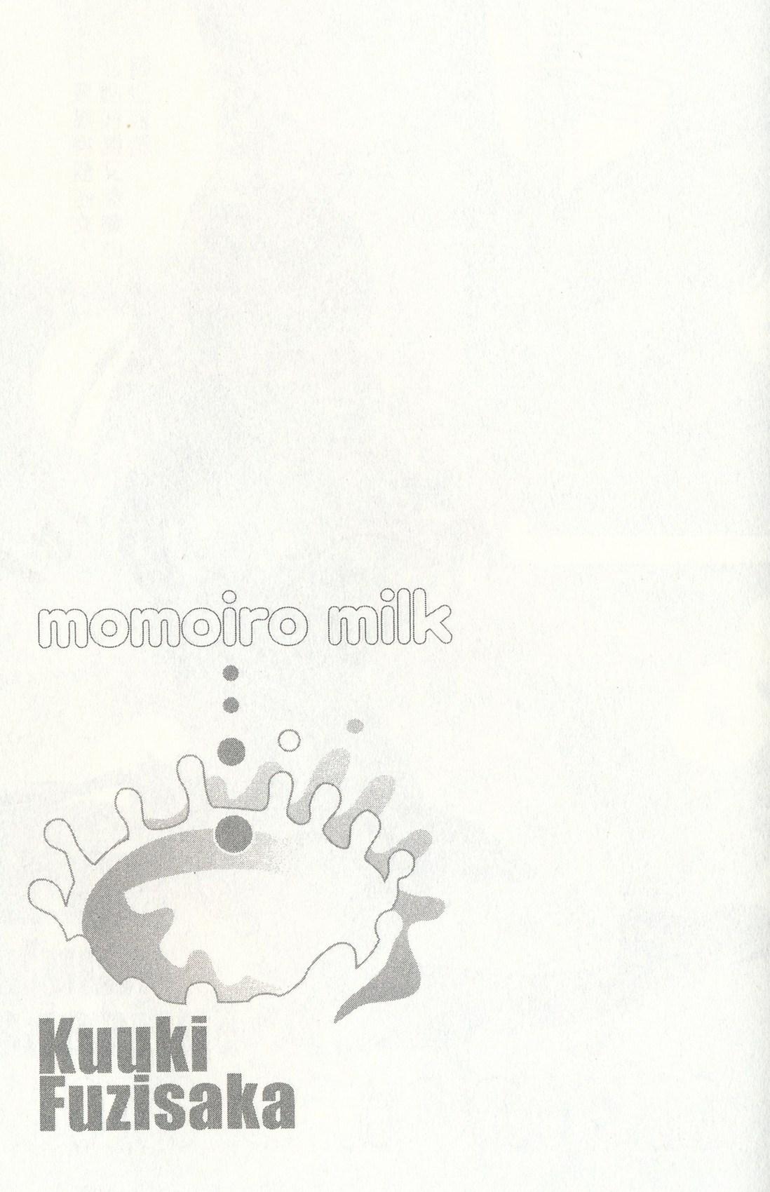 Momoiro Milk 122