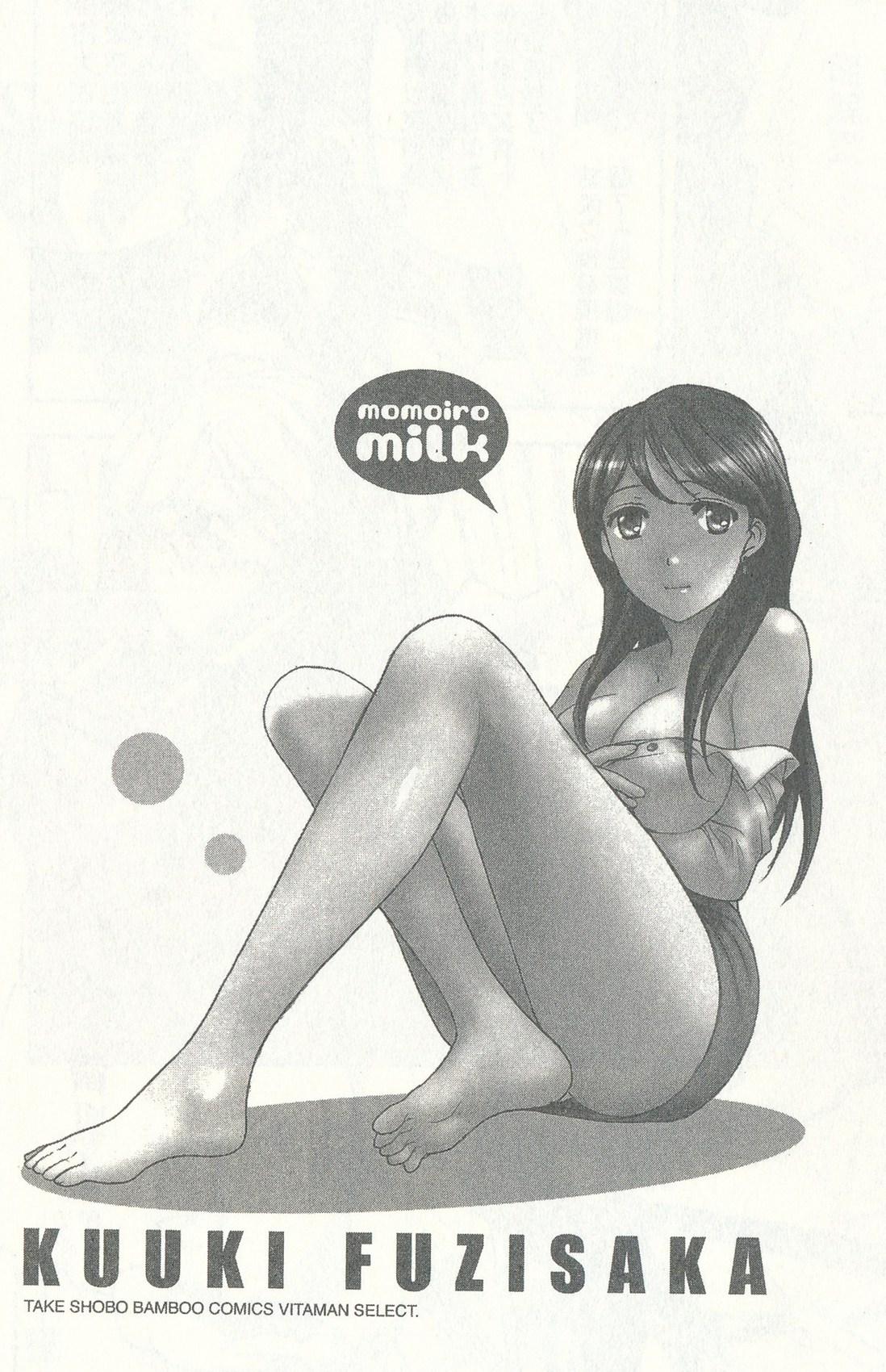 Momoiro Milk 220