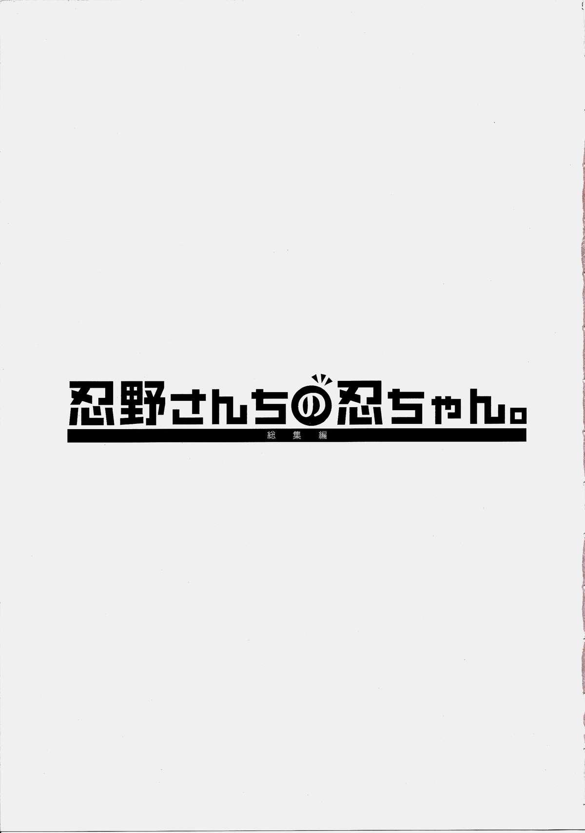 Gay Cut (C82) [Aa Aishiteru (Taishow Tanaka)] Oshino-san-chi no Shinobu-chan. Soushuuhen (Bakemonogatari) - Bakemonogatari Amateur Blowjob - Page 8