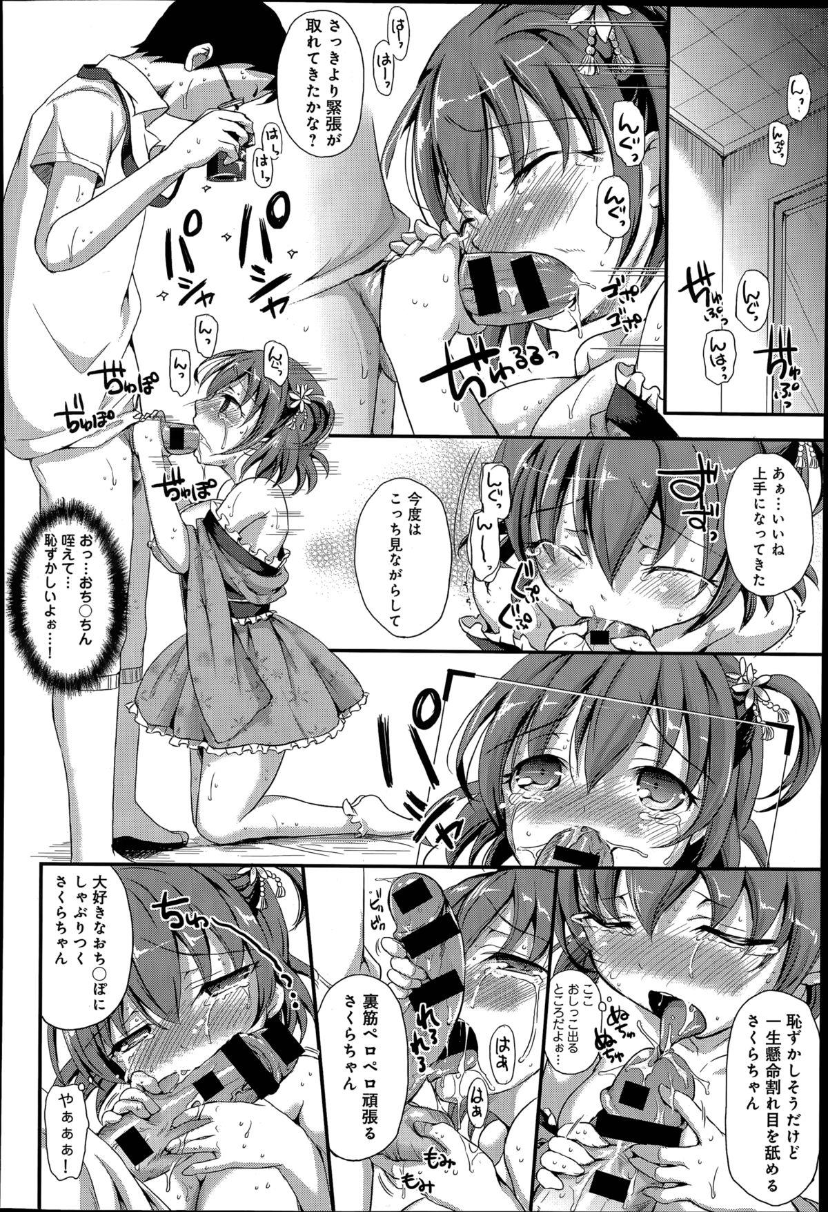 Teen Sex [Himeno Komomo] Watashi, Aidoru Mezashimasu! ~Momonoki Sakura no Baai~ Ch.1-2 Double Blowjob - Page 12