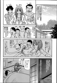 Big breasts Hitozuma Kanochi Onsen Ch. 1-3 School Uniform 6