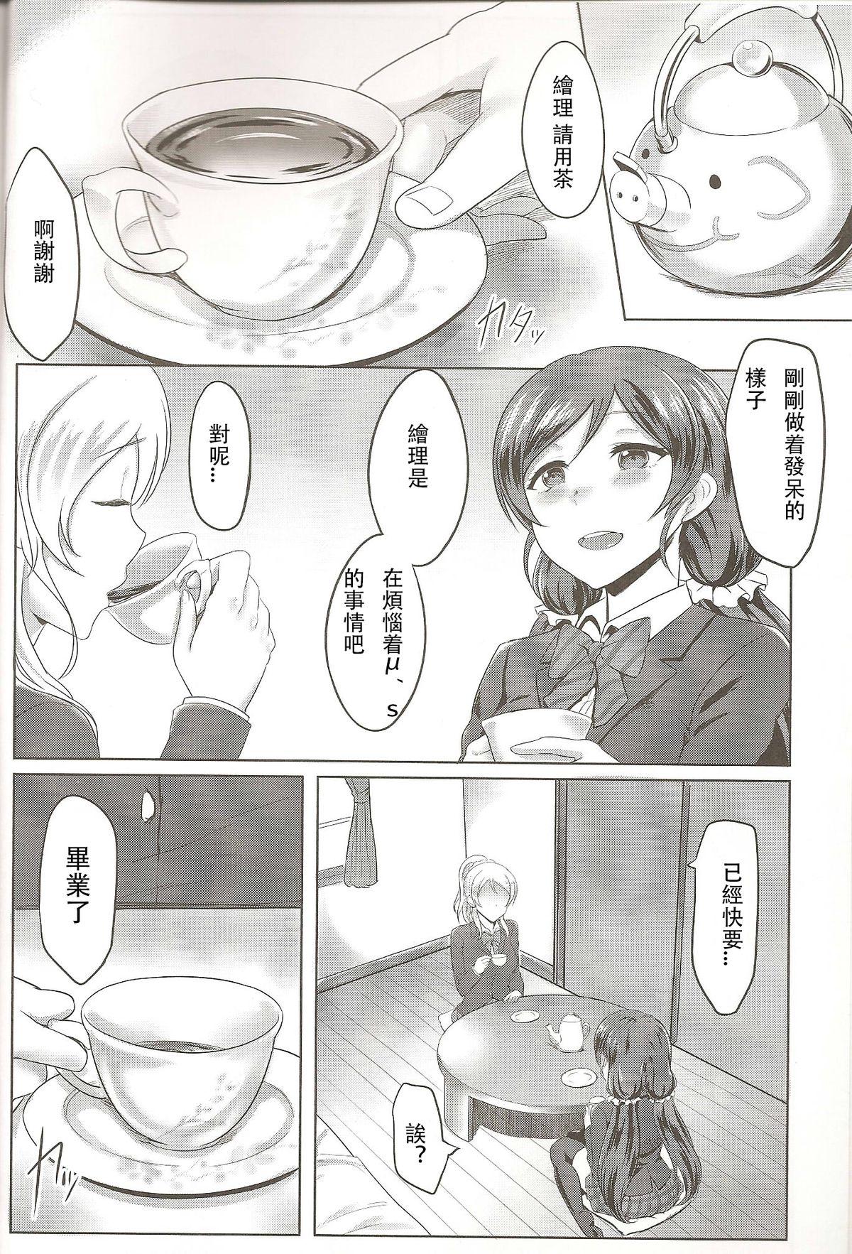 Gostosas Michitarita Lonely - Love live Milfsex - Page 6