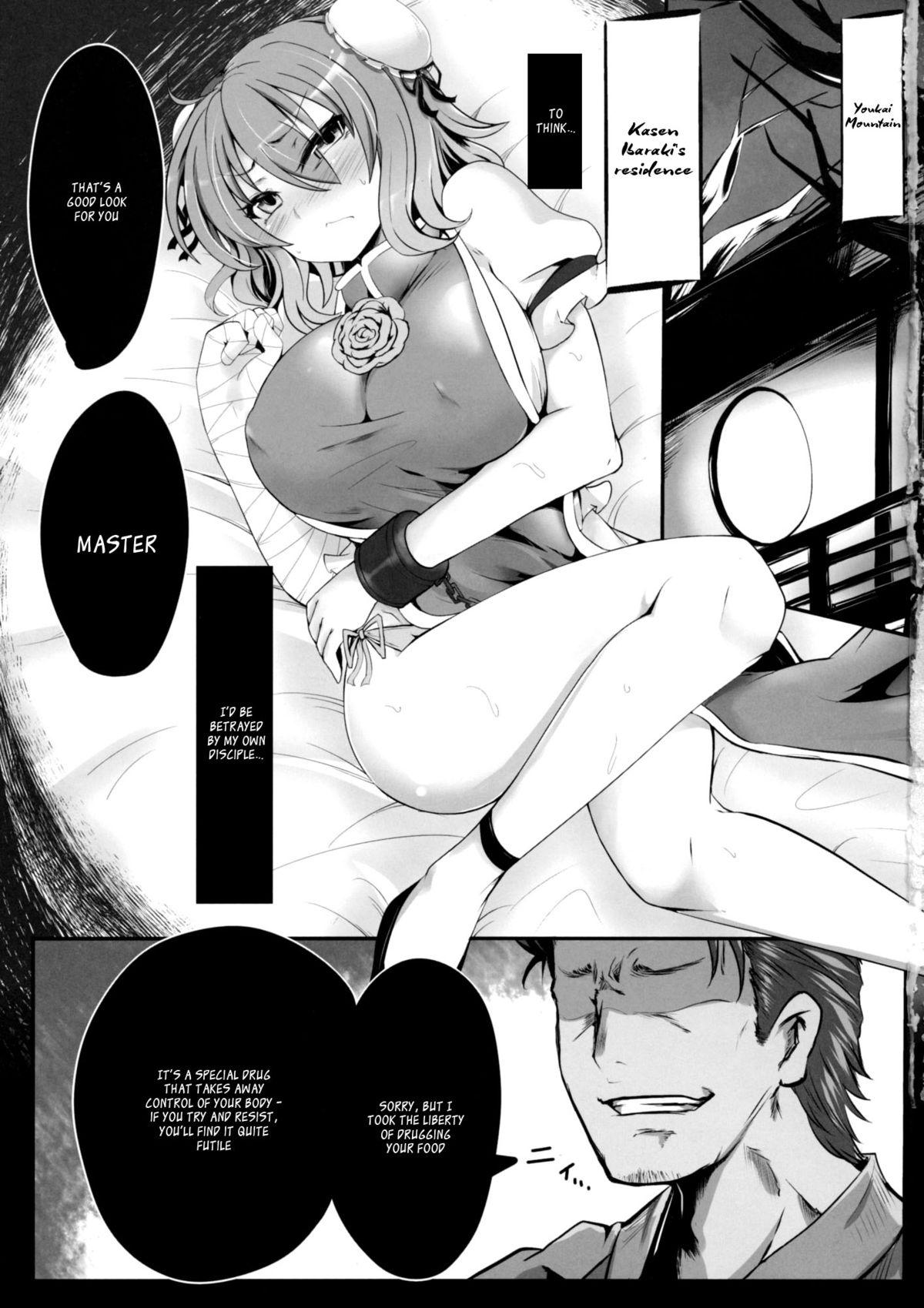 Tongue Tougenkyou Engi - Touhou project Straight Porn - Page 2