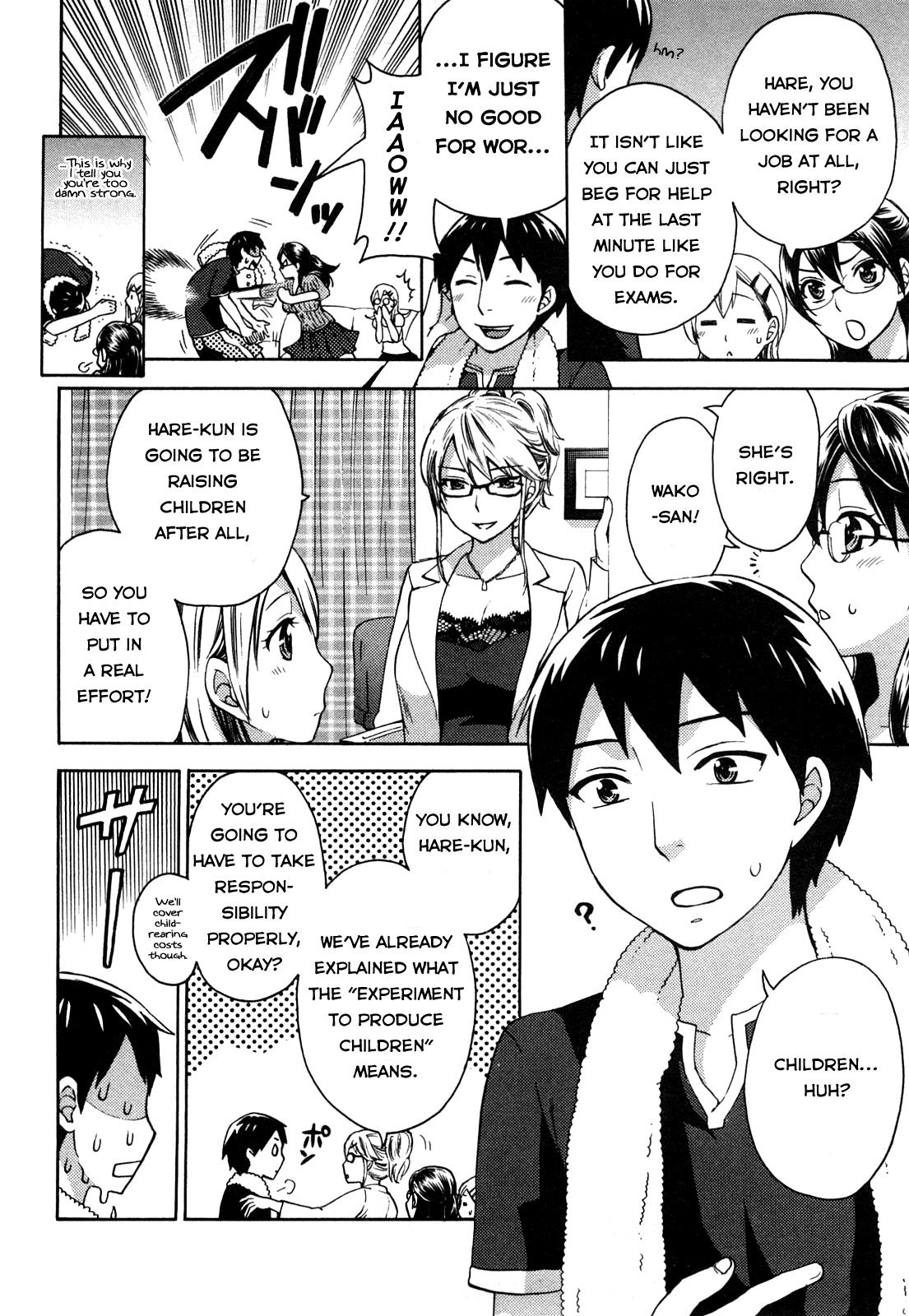 Sislovesme Zettai Harem 1 Ch. 3 Amatures Gone Wild - Page 6