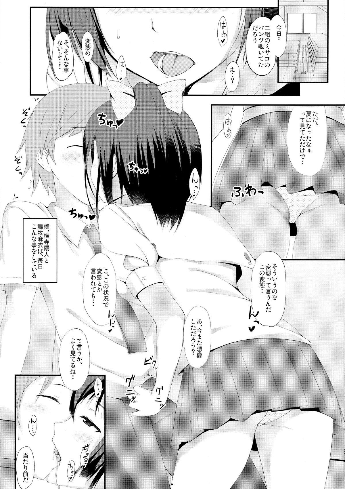Amatuer Sex Yokodera no Kuse ni Namaiki da - Hentai ouji to warawanai neko Sfm - Page 6