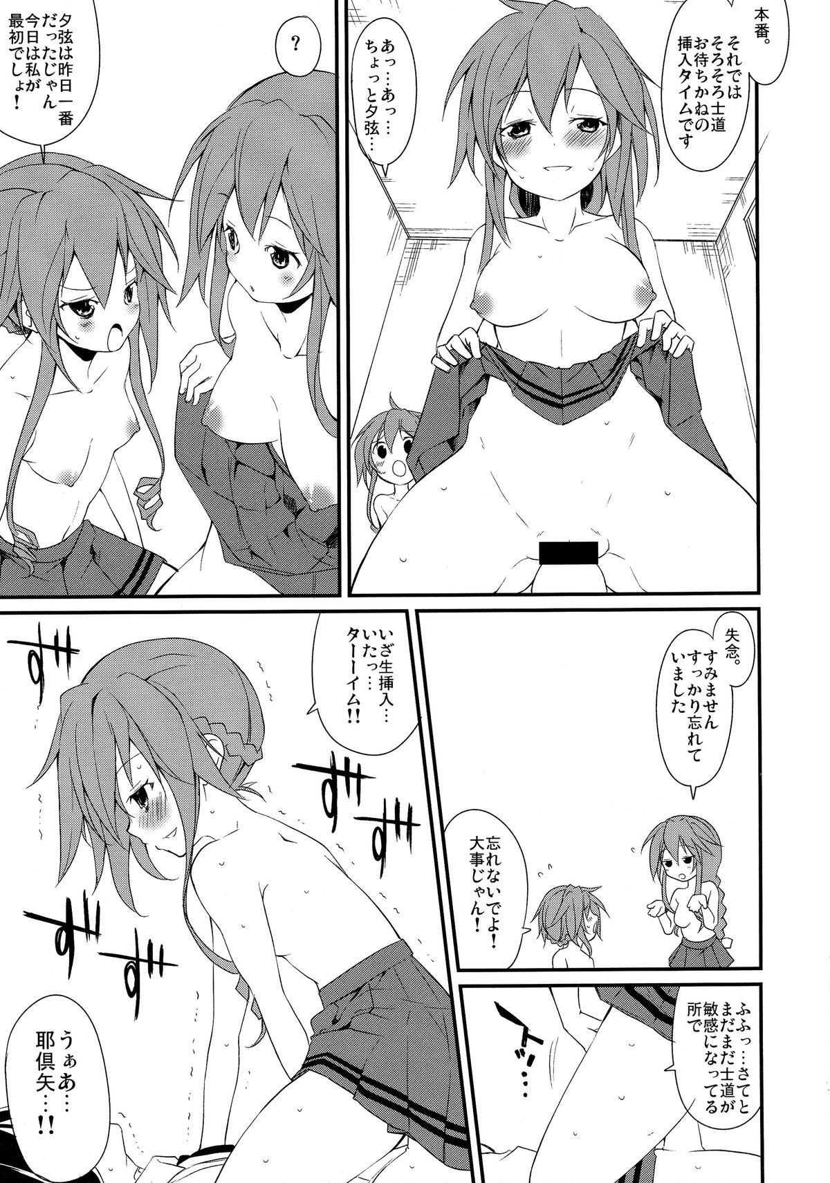 Piroca Shiori-chan, Hachi Mai Donburi After School - Date a live Bj - Page 11