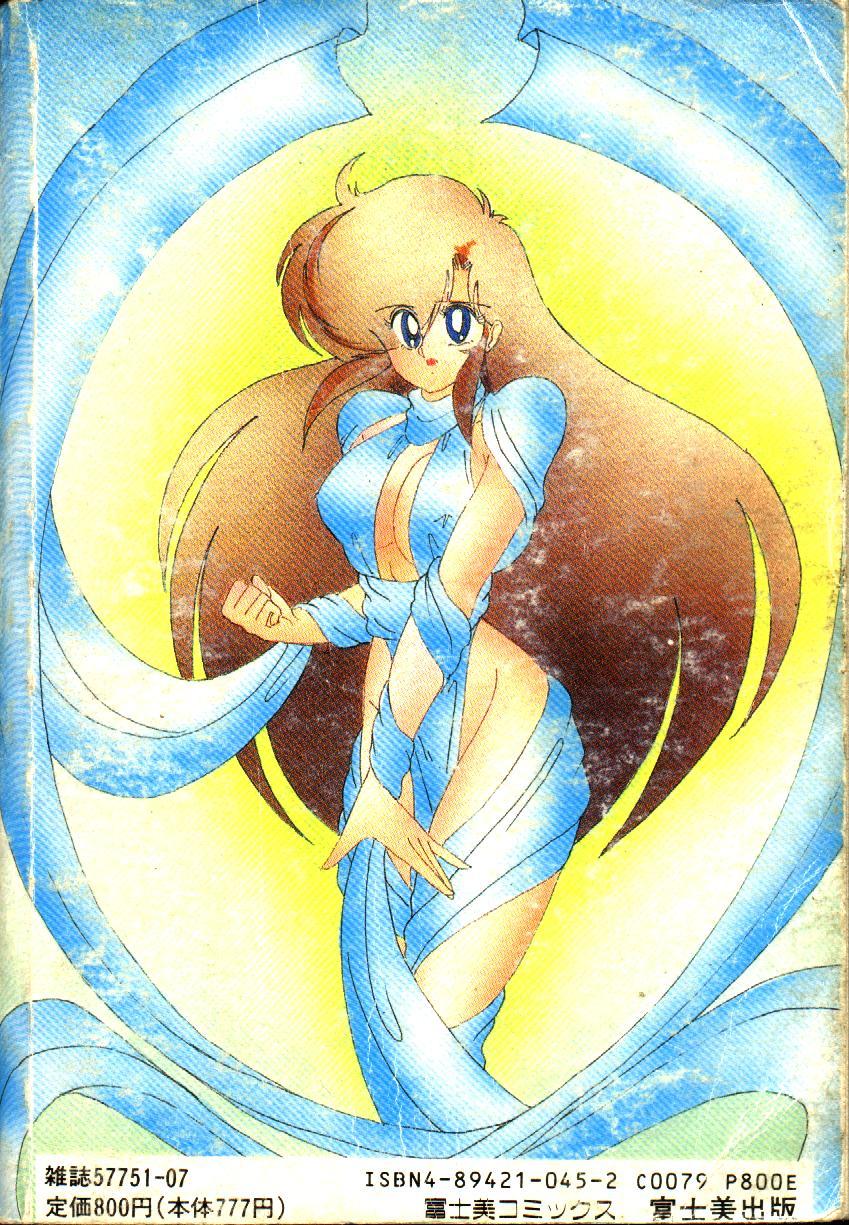 Seirei Tokusou Fairy Saber 91