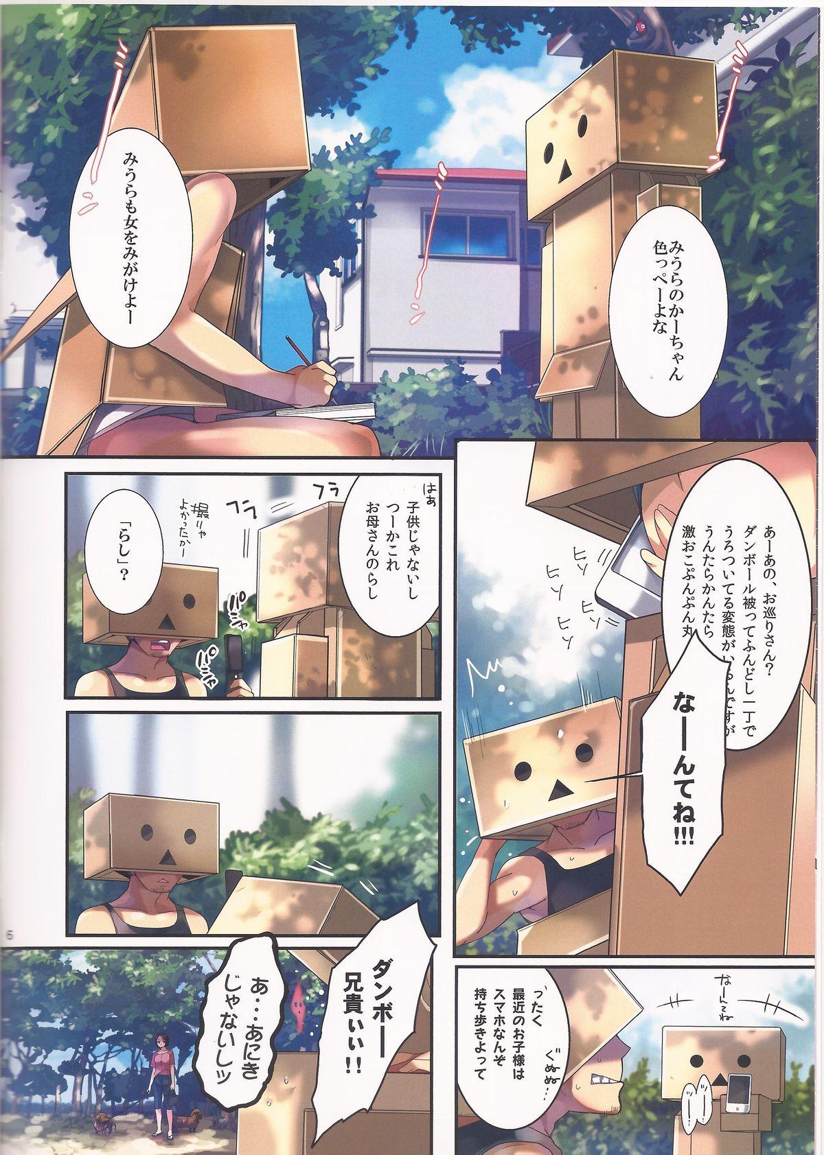 Tiny Titties Danbo - Yotsubato Free Blowjob - Page 5