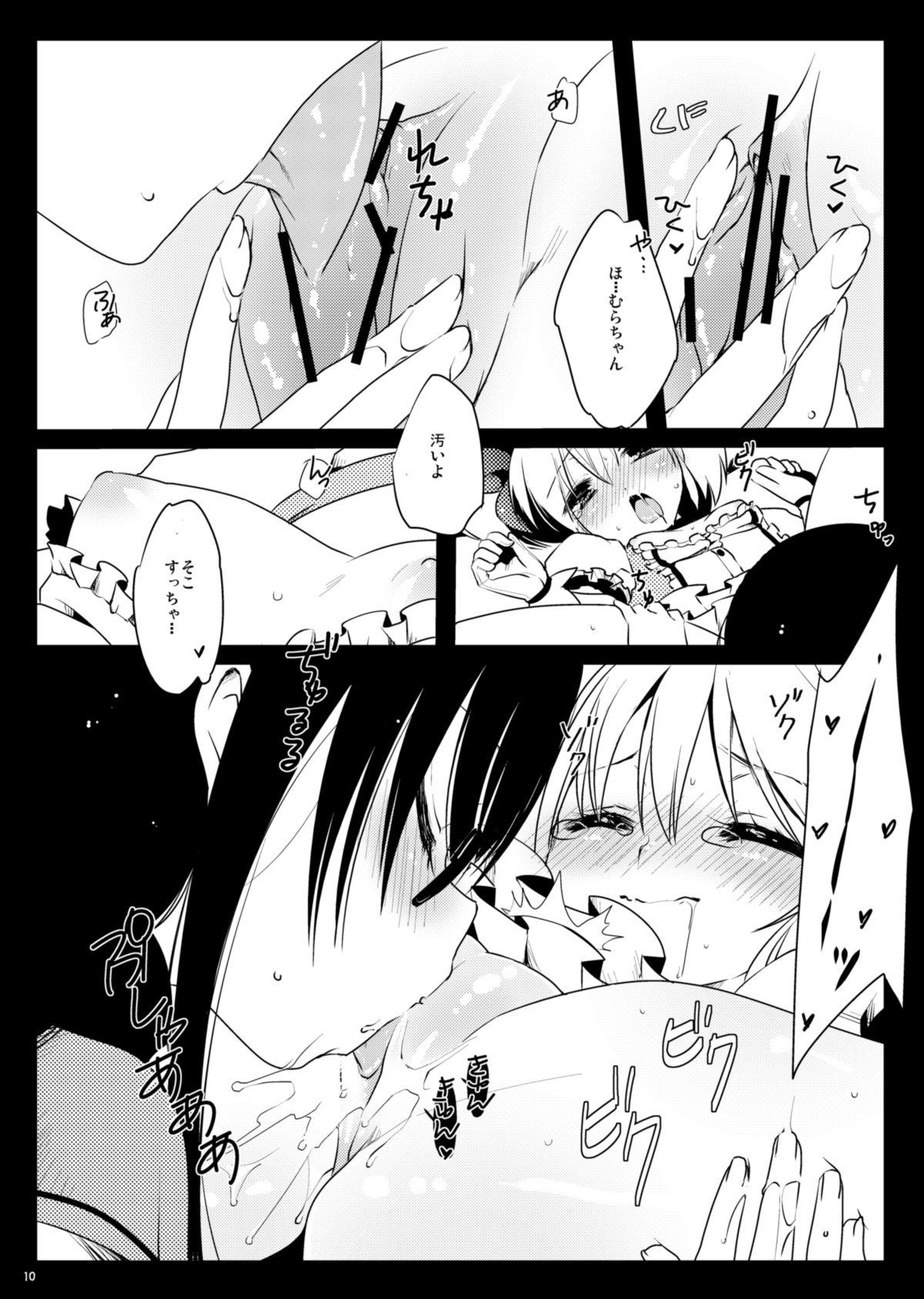 Coroa Futa Homu - Puella magi madoka magica Concha - Page 12