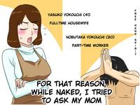 For this reason, while naked, I tried to ask my mom | To iuwake de, Zenra de Kaa-san ni Onegai shite mita 1