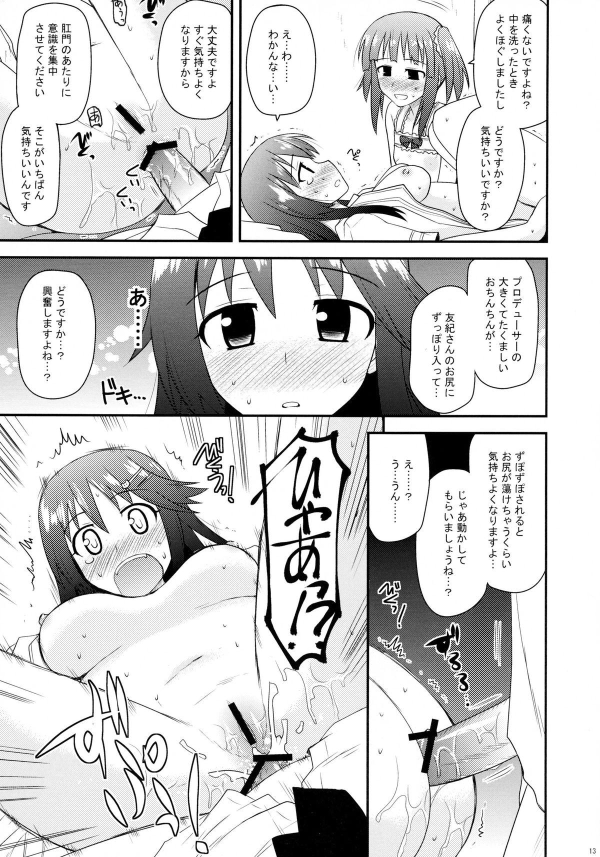 Fingering @nal Strike! - The idolmaster Femdom - Page 13