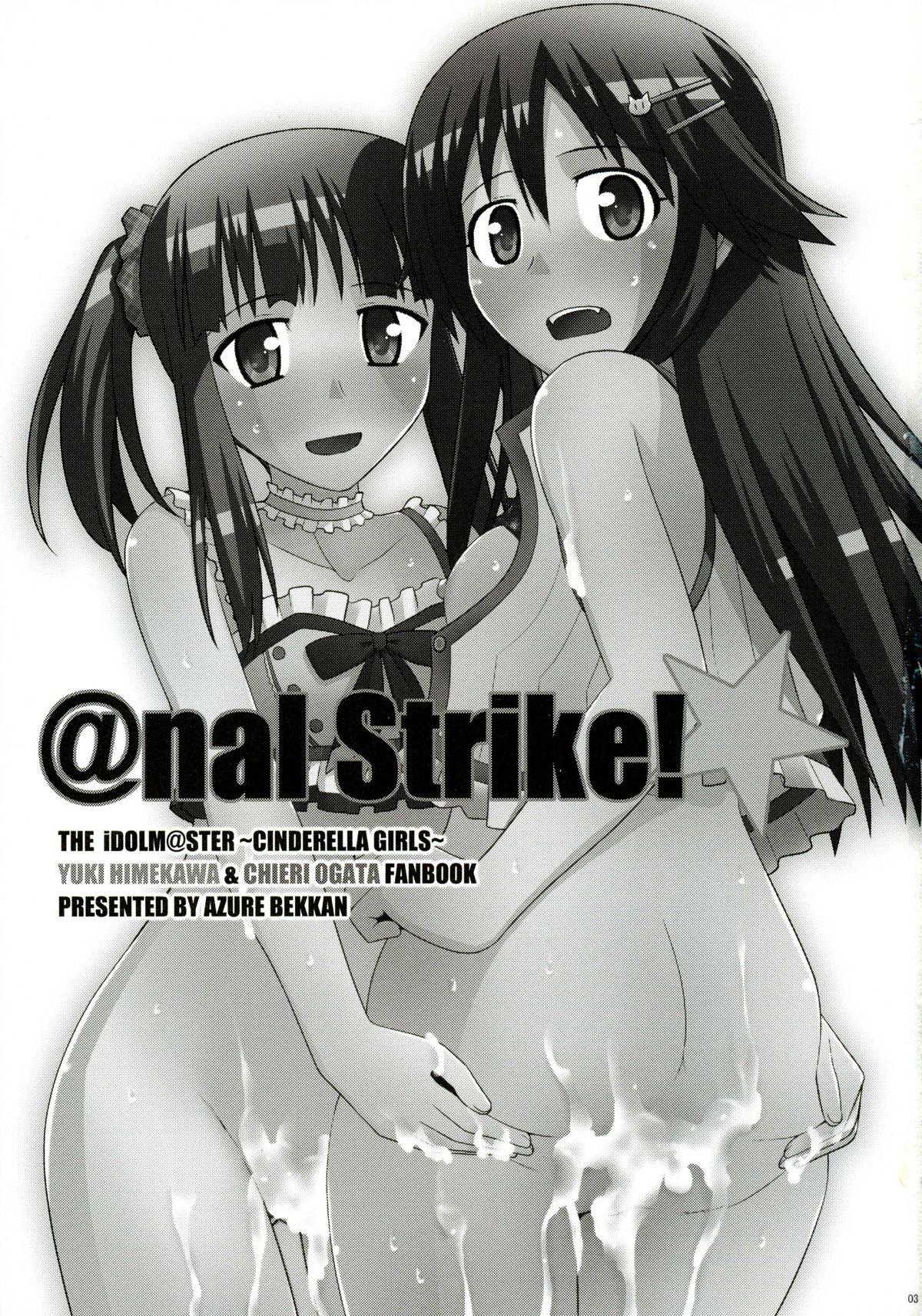 Gordita @nal Strike! - The idolmaster Condom - Page 3