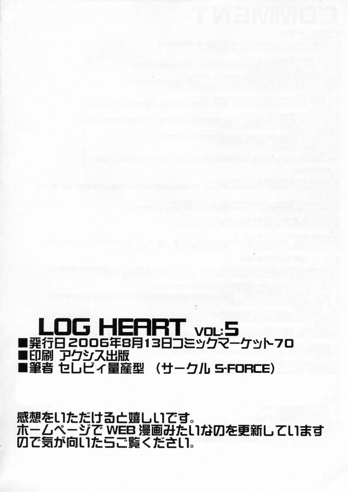 Nalgas LOG HEART VOL.5 - Toheart2 Teenpussy - Page 77