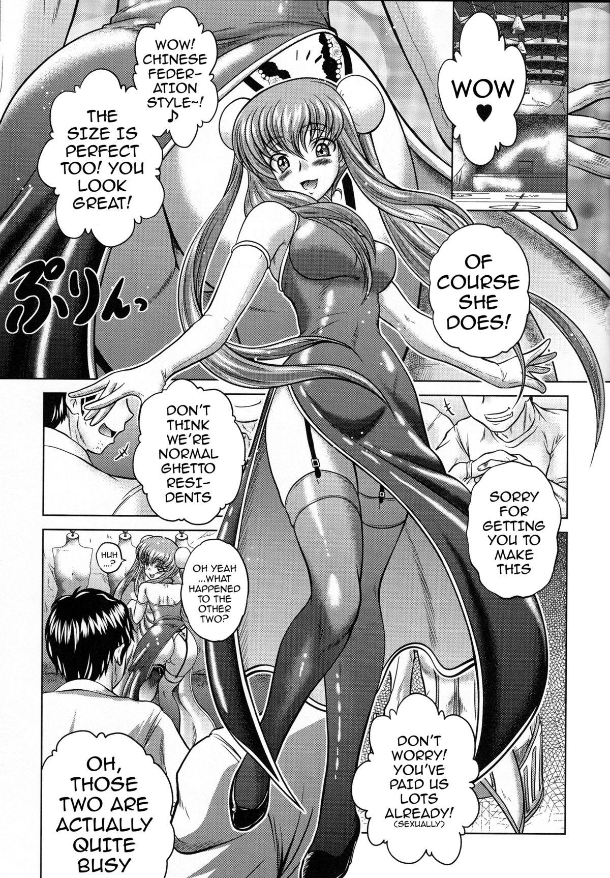 18 Year Old Porn C2lemon@E - Code geass Cheating - Page 2