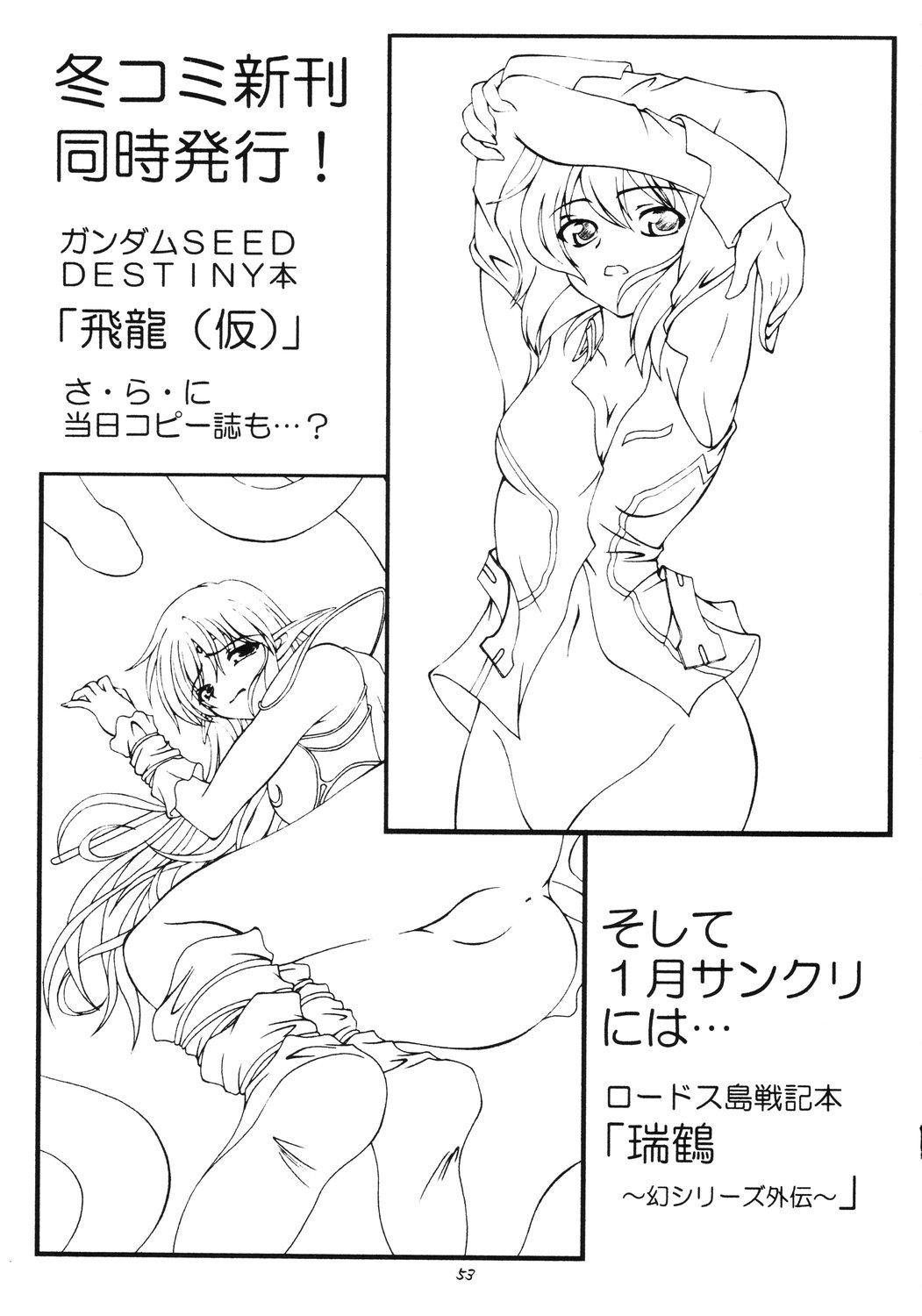 Teenpussy Shoukaku - Tales of phantasia Amature Sex - Page 52
