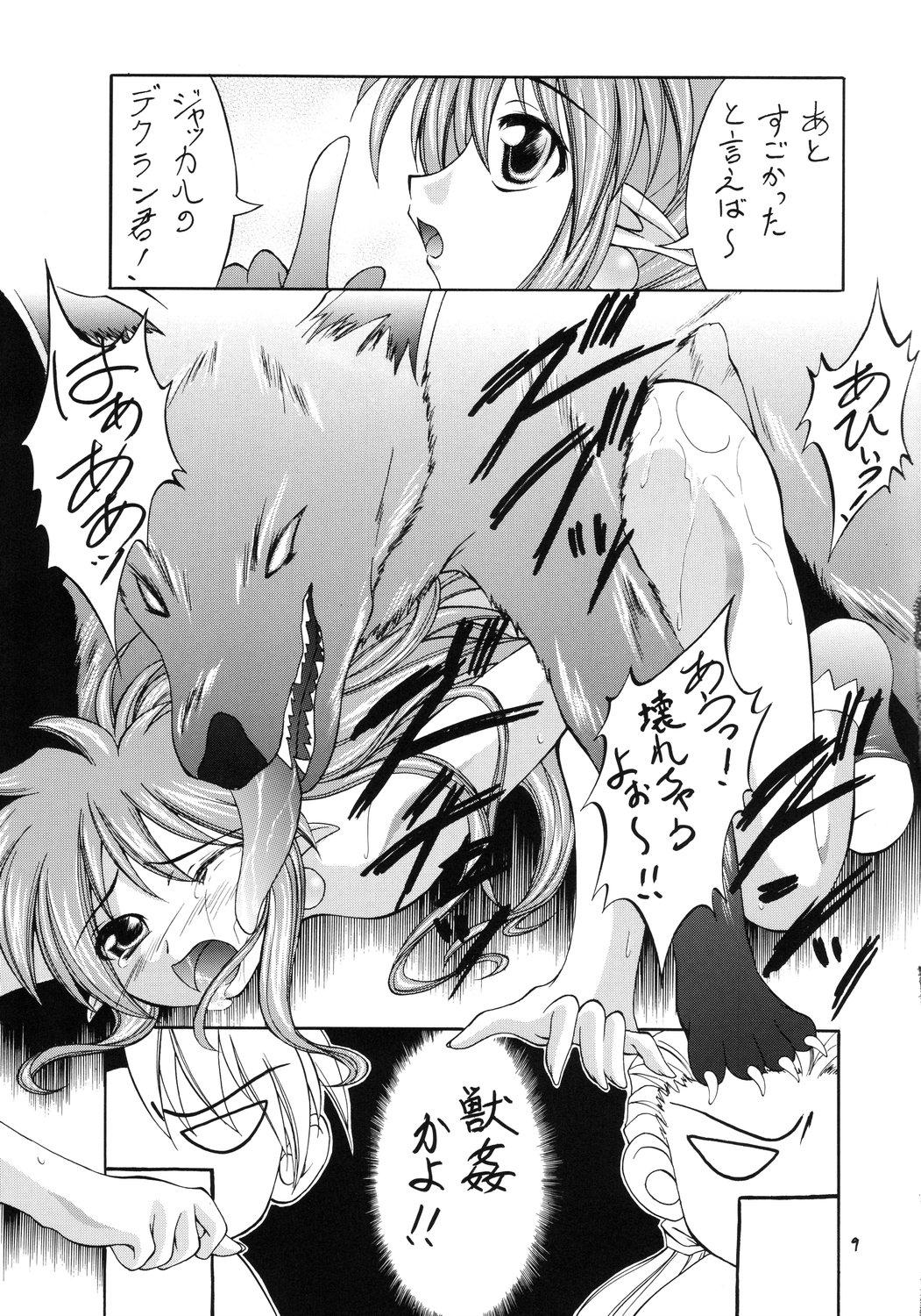 Teenpussy Shoukaku - Tales of phantasia Amature Sex - Page 8