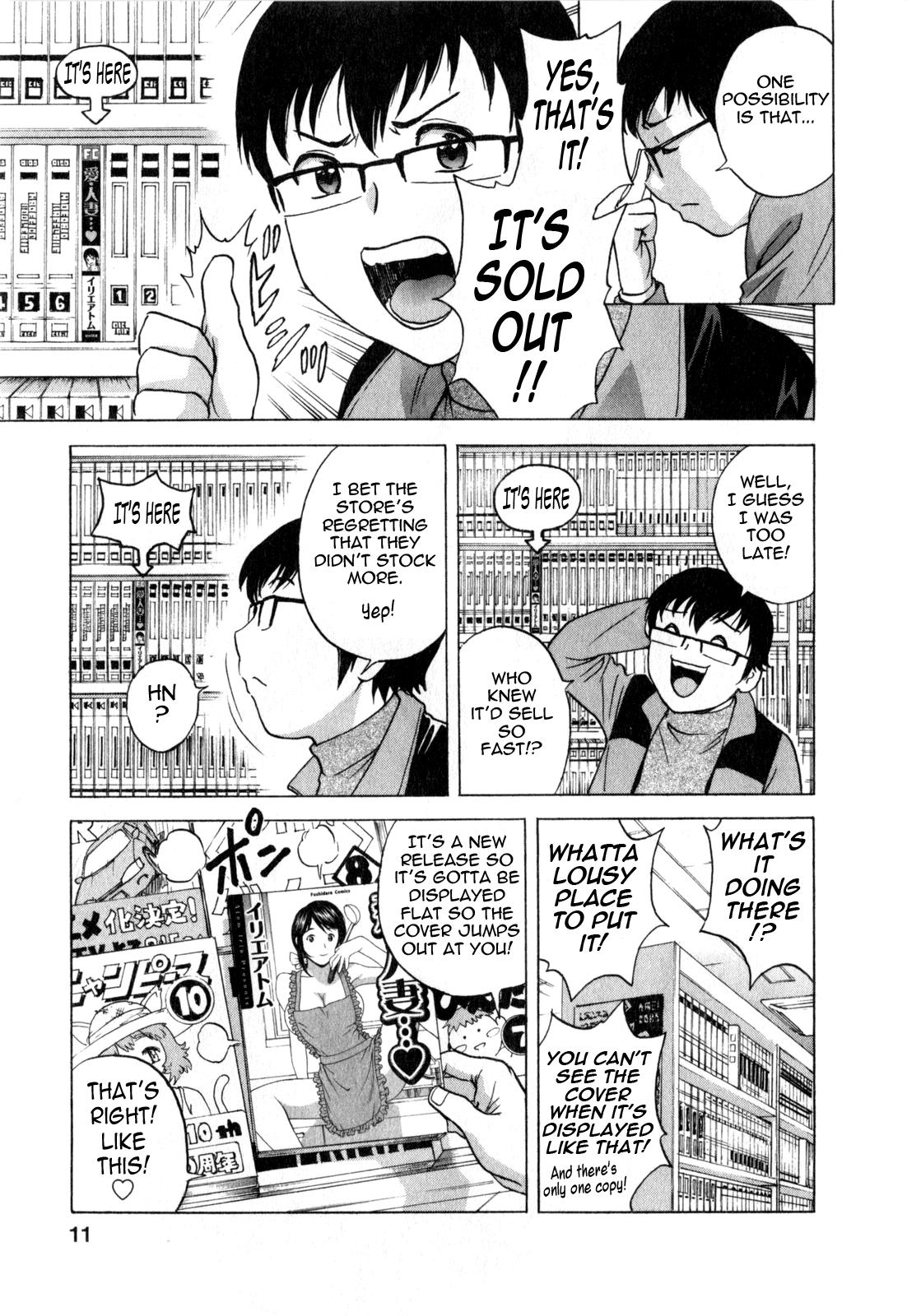 [Hidemaru] Life with Married Women Just Like a Manga 3 - Ch. 1-2 [English] {Tadanohito} 12