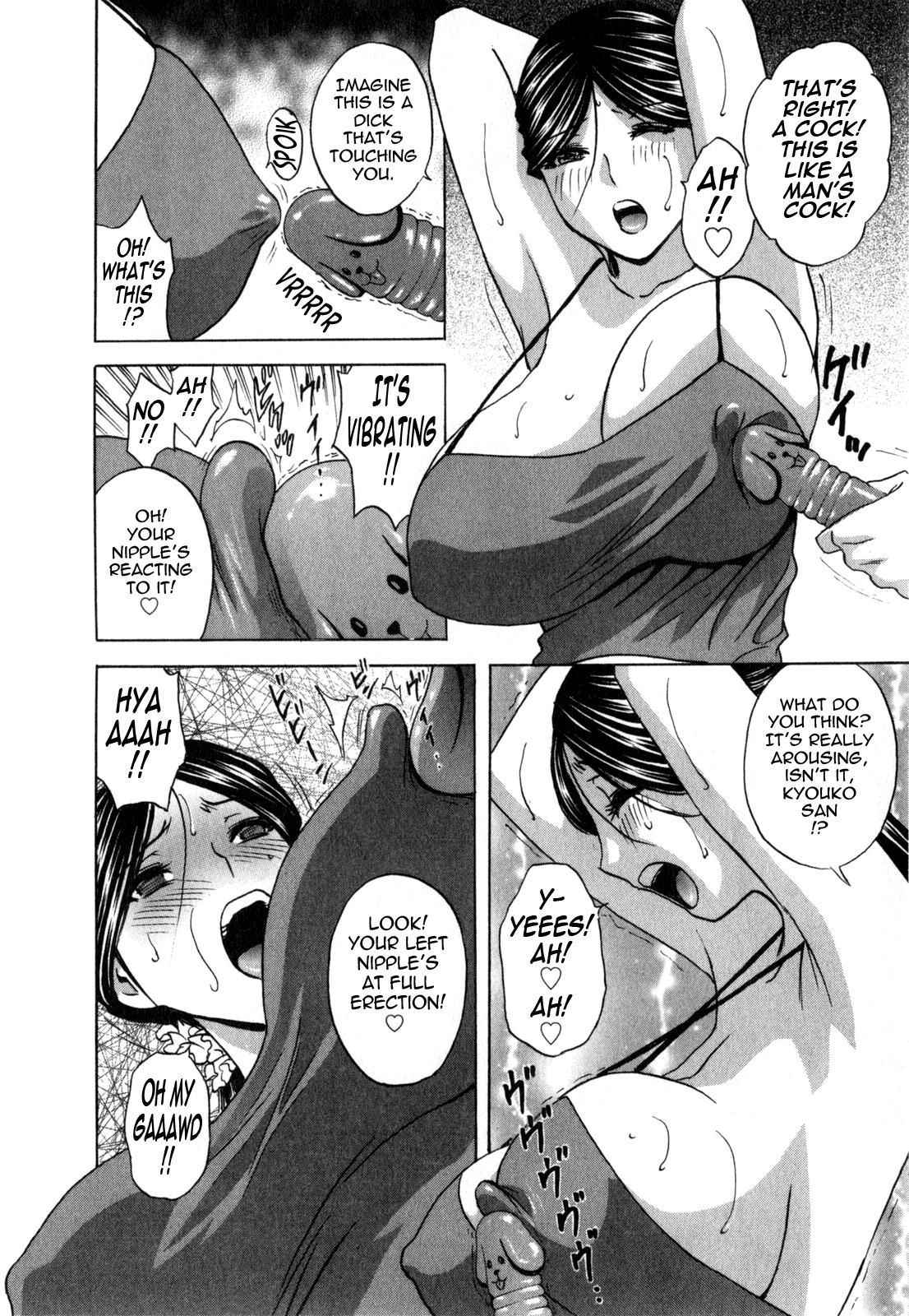 [Hidemaru] Life with Married Women Just Like a Manga 3 - Ch. 1-2 [English] {Tadanohito} 17