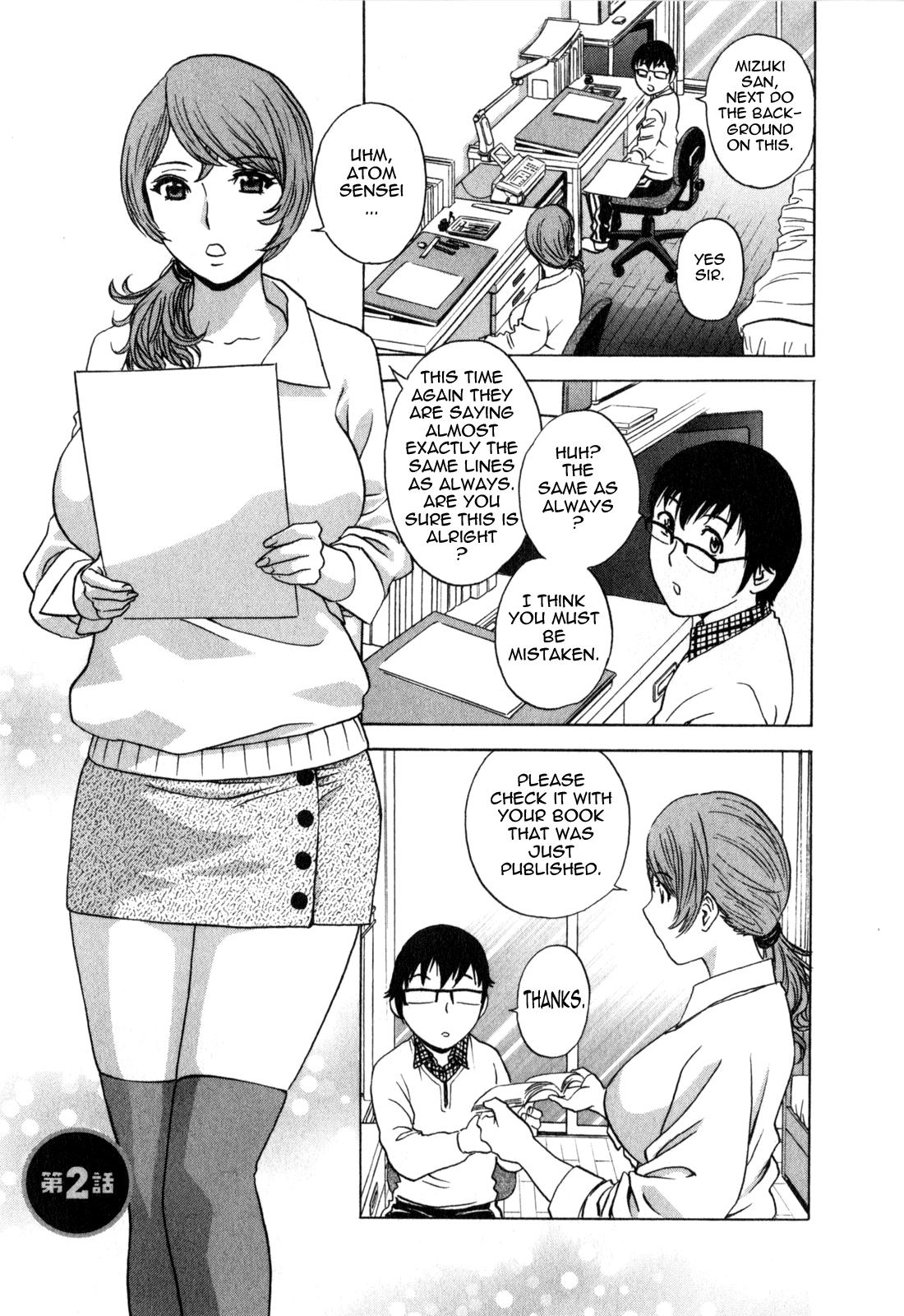 [Hidemaru] Life with Married Women Just Like a Manga 3 - Ch. 1-2 [English] {Tadanohito} 27