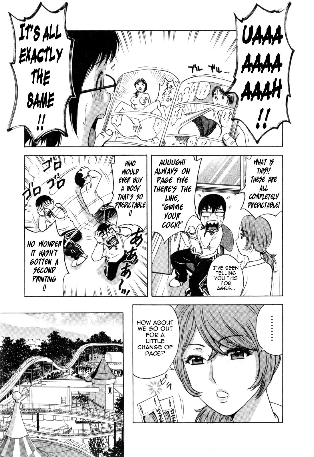 [Hidemaru] Life with Married Women Just Like a Manga 3 - Ch. 1-2 [English] {Tadanohito} 29
