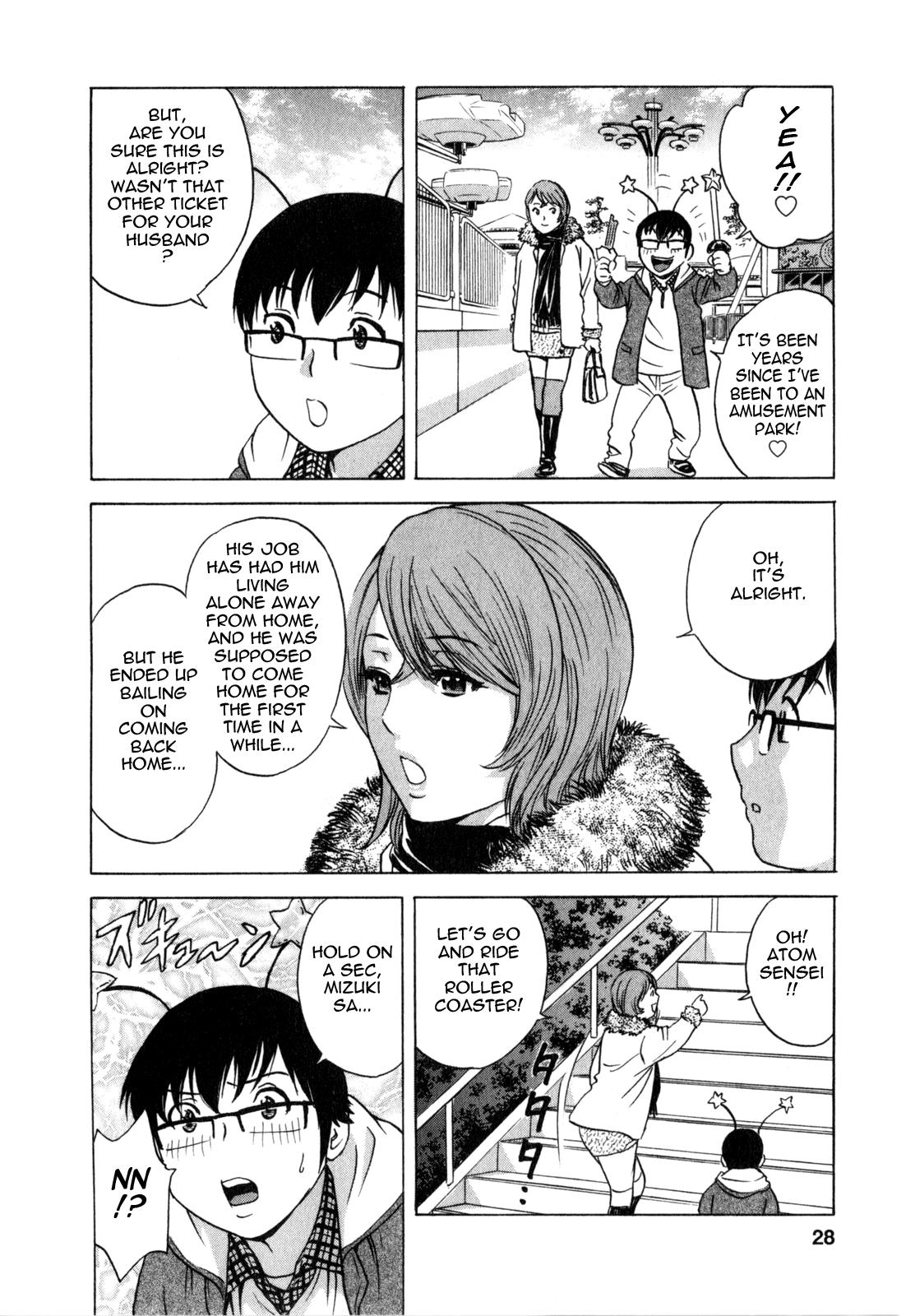 [Hidemaru] Life with Married Women Just Like a Manga 3 - Ch. 1-2 [English] {Tadanohito} 31