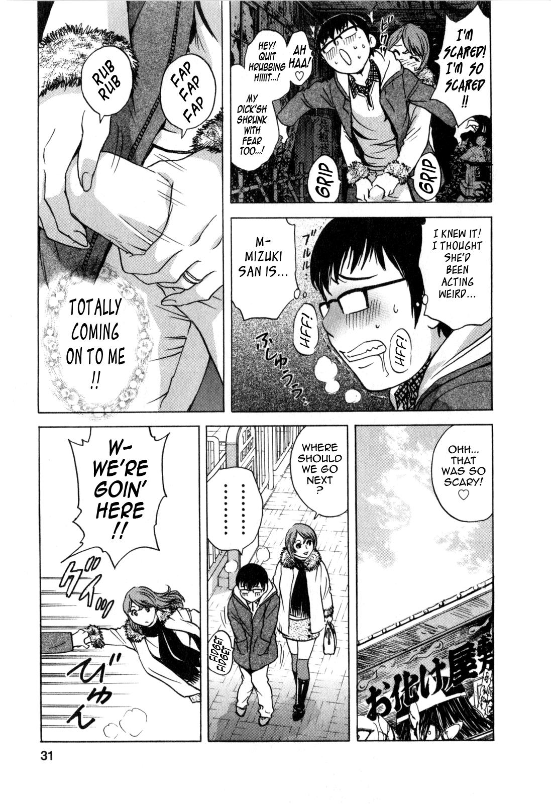 [Hidemaru] Life with Married Women Just Like a Manga 3 - Ch. 1-2 [English] {Tadanohito} 33