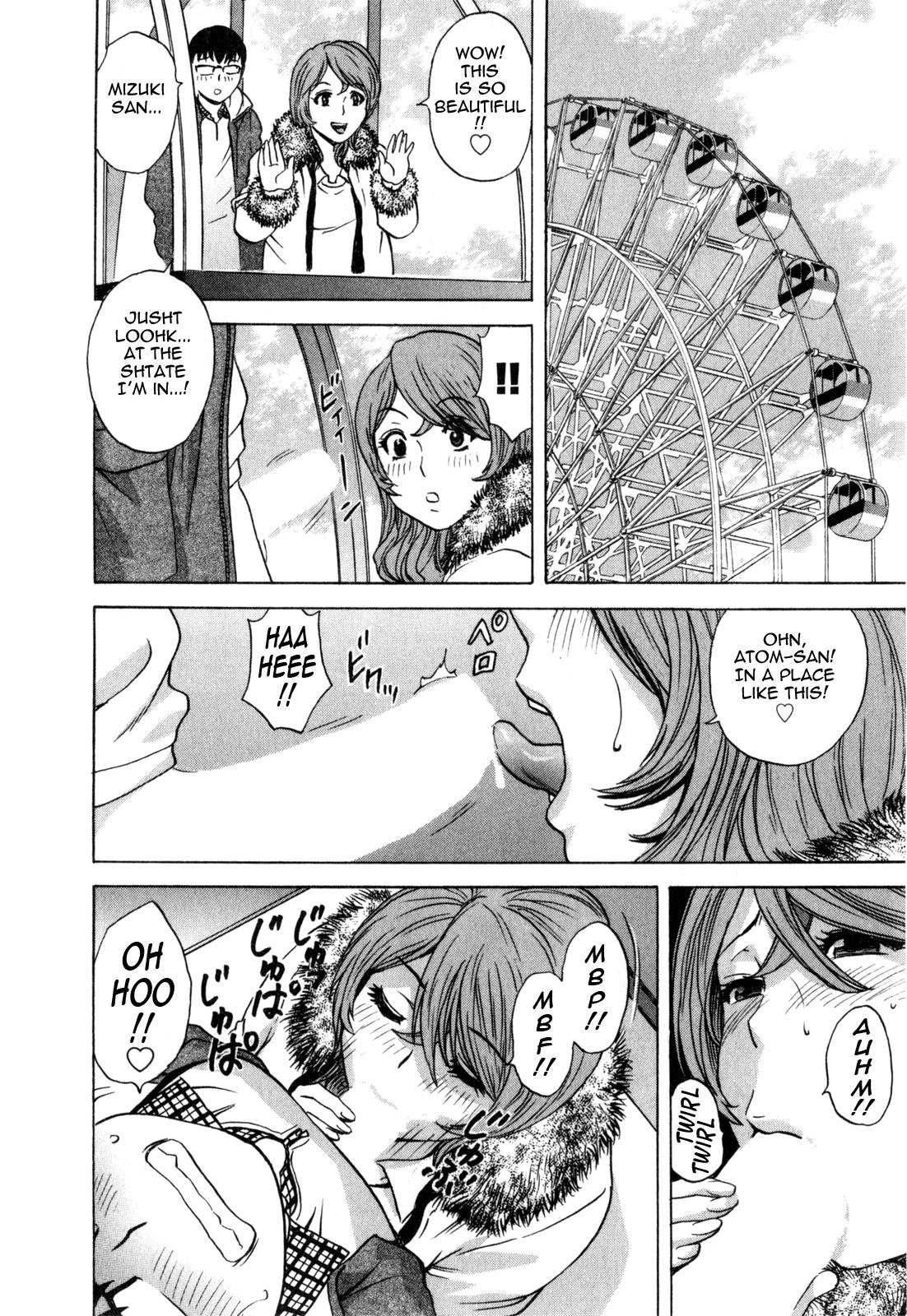 [Hidemaru] Life with Married Women Just Like a Manga 3 - Ch. 1-2 [English] {Tadanohito} 34