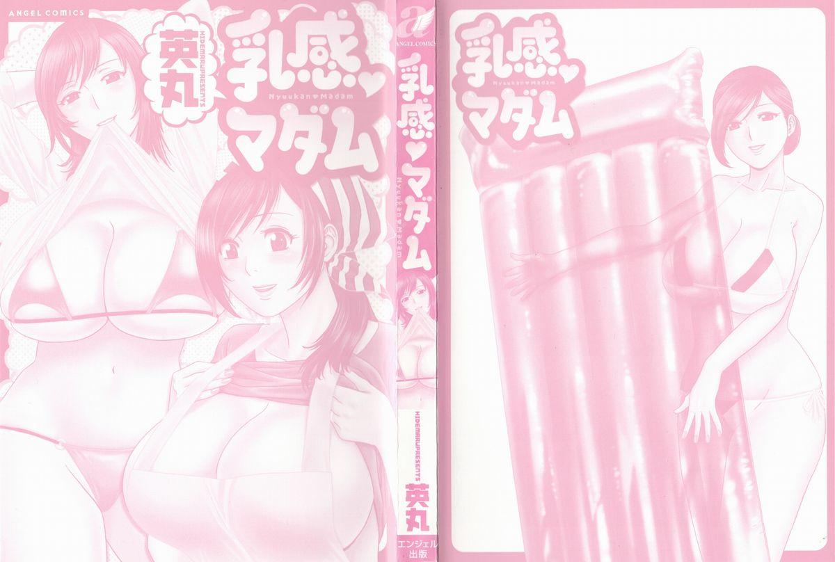 [Hidemaru] Life with Married Women Just Like a Manga 3 - Ch. 1-2 [English] {Tadanohito} 3