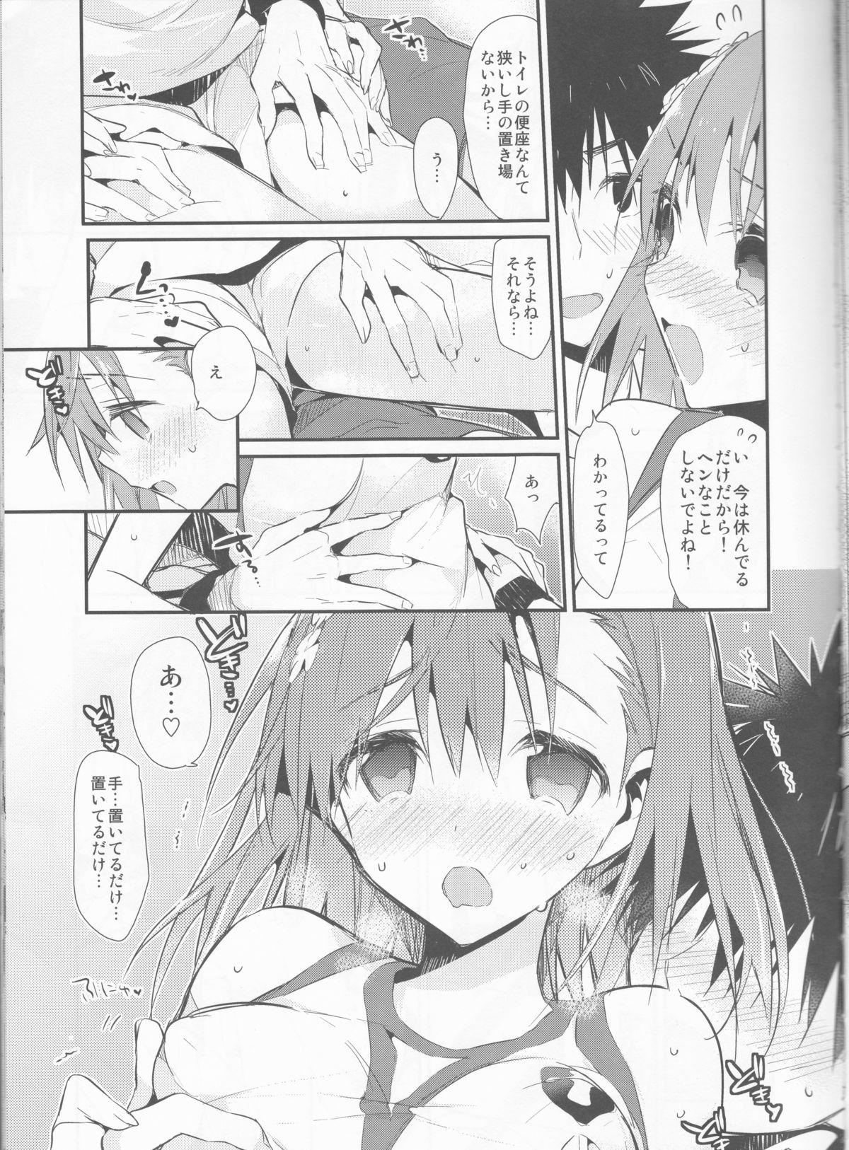 Gay Twinks Mikoto to. 7 - Toaru majutsu no index Throat - Page 7