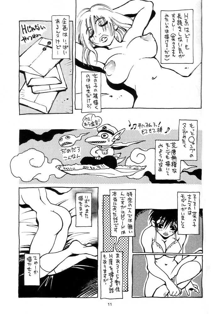 Reverse Cowgirl Nouzui Kawaraban Hinichijoutekina Nichijou Jerk - Page 10