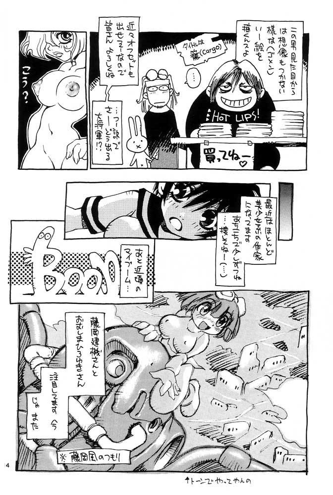 Suruba Nouzui Kawaraban Hinichijoutekina Nichijou Bucetinha - Page 13