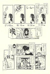 Milf Sex Nouzui Kawaraban Hinichijouteki Na Nichijou III  Nuru Massage 7