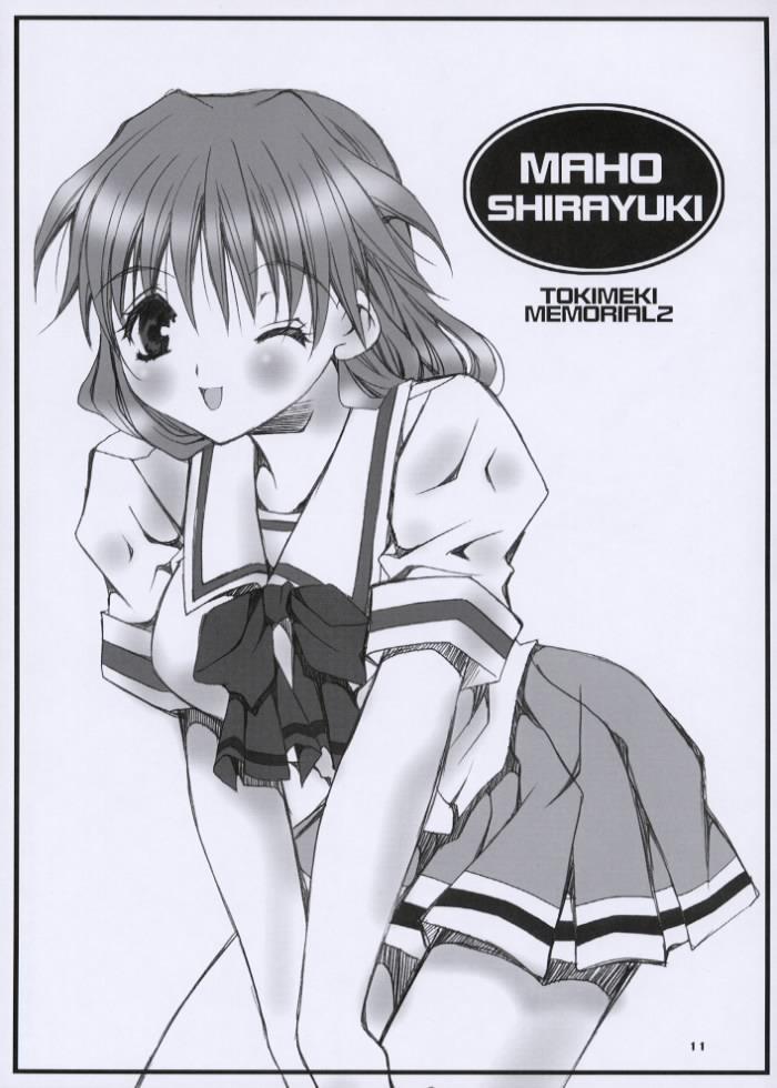 Alternative BABY MANIACS 02 - Sakura taisen To heart Tokimeki memorial Petite Teenager - Page 10