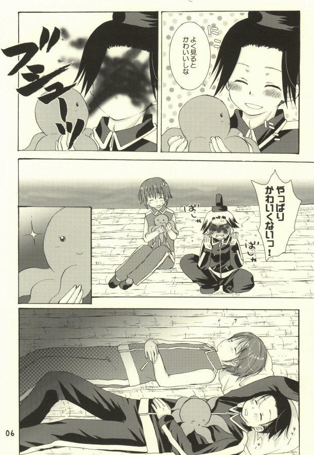 Lolicon Tako imo tai mo - Gag manga biyori Heels - Page 3