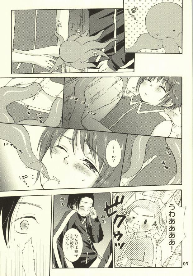 Best Blowjob Tako imo tai mo - Gag manga biyori Sesso - Page 4