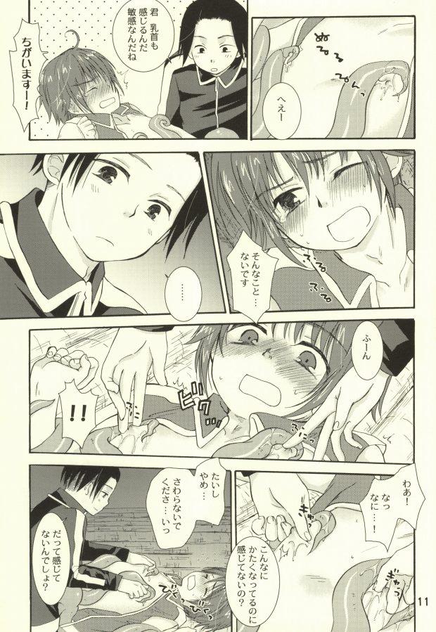 Humiliation Pov Tako imo tai mo - Gag manga biyori Teacher - Page 8
