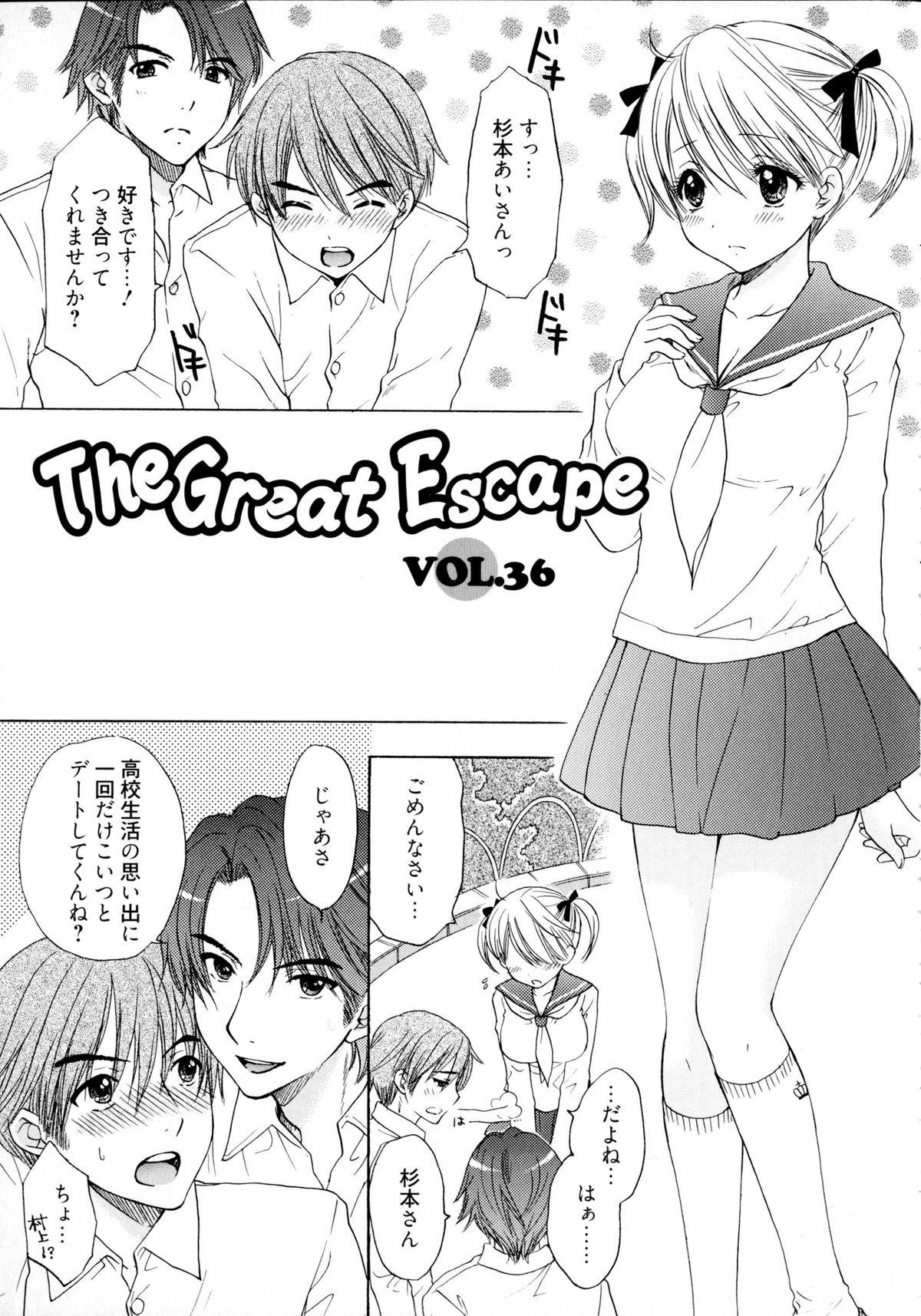 The Great Escape 4 Shokai Genteiban 104